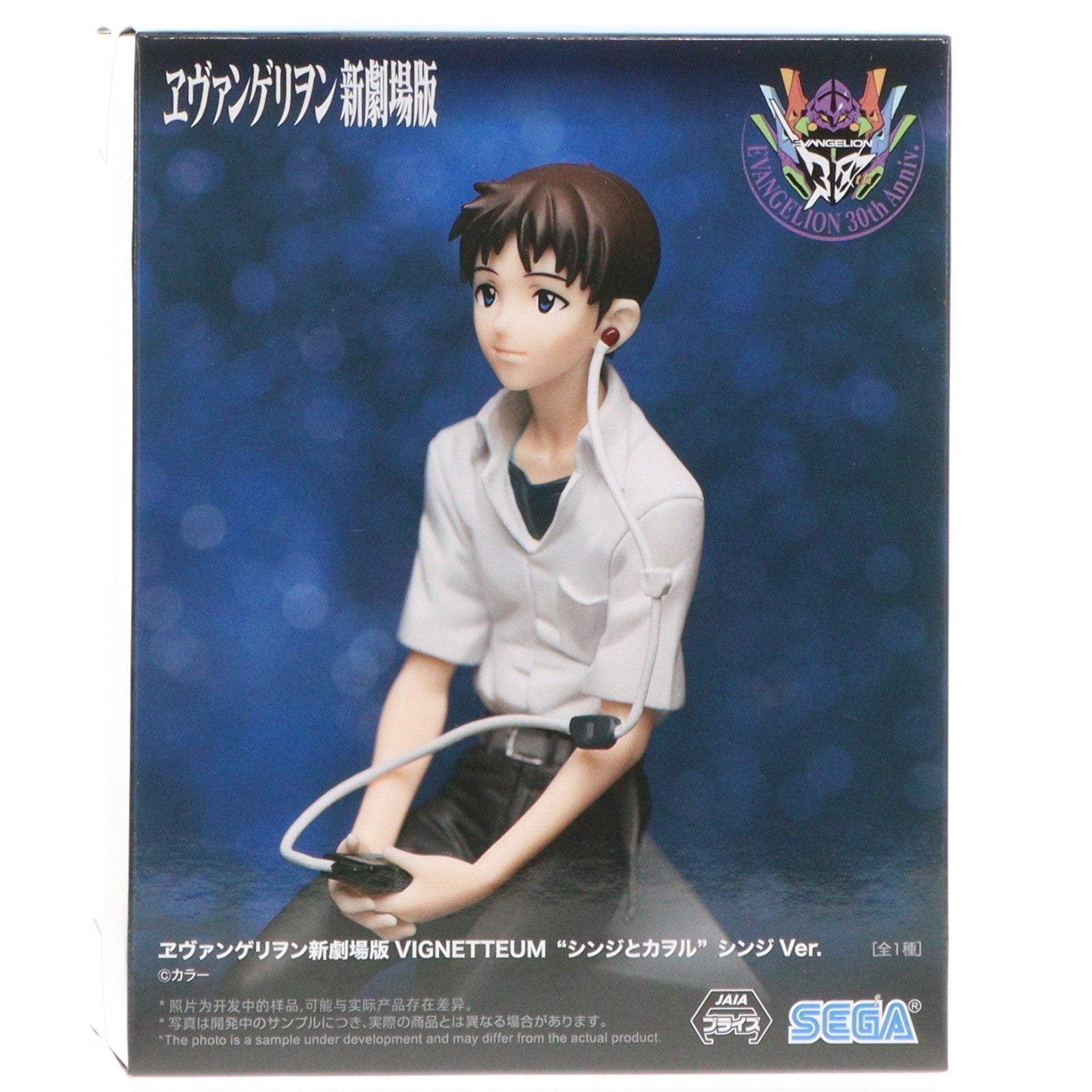 【中古即納】[FIG] 碇シンジ ヱヴァンゲリヲン新劇場版 VIGNETTEUM『シンジとカヲル』シンジVer. フィギュア プライズ(1122086) セガ(20251205)