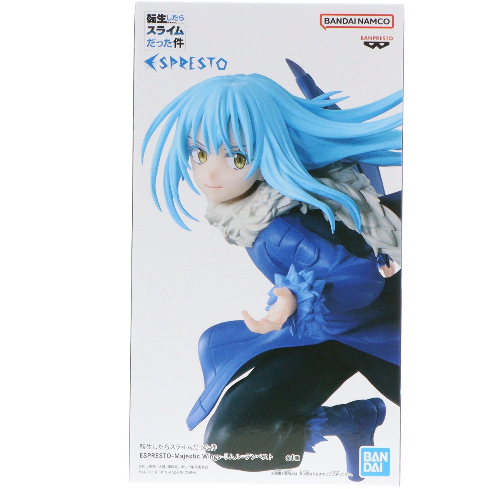 【中古即納】[FIG] リムル=テンペスト 転生したらスライムだった件 ESPRESTO-Majestic Wings-リムル=テンペスト フィギュア プライズ(2810334) バンプレスト(20251204)