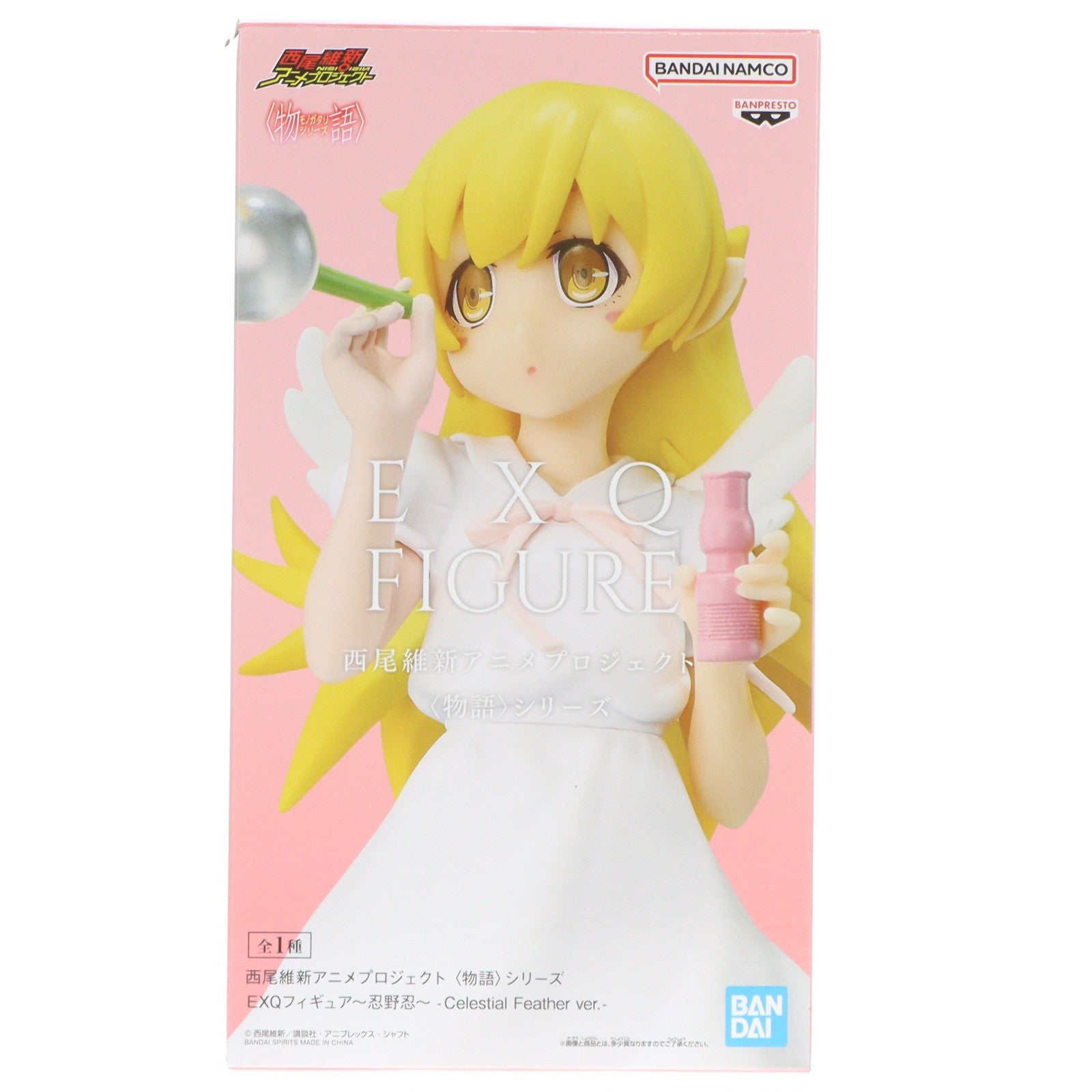 【中古即納】[FIG] 忍野忍(おしのしのぶ) EXQフィギュア～忍野忍～ -Celestial Feather ver.- 西尾維新アニメプロジェクト 物語シリーズ プライズ(2797357) バンプレスト(20251218)