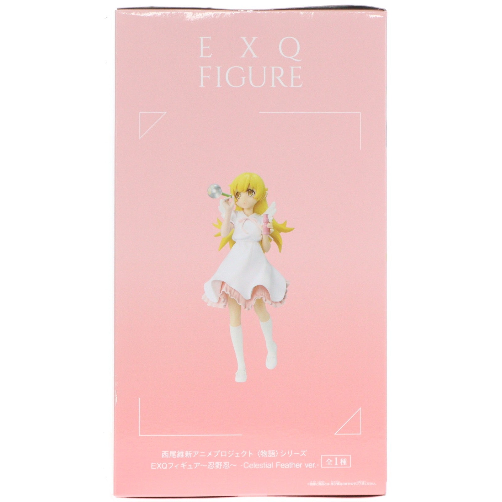 【中古即納】[FIG] 忍野忍(おしのしのぶ) EXQフィギュア～忍野忍～ -Celestial Feather ver.- 西尾維新アニメプロジェクト 物語シリーズ プライズ(2797357) バンプレスト(20251218)
