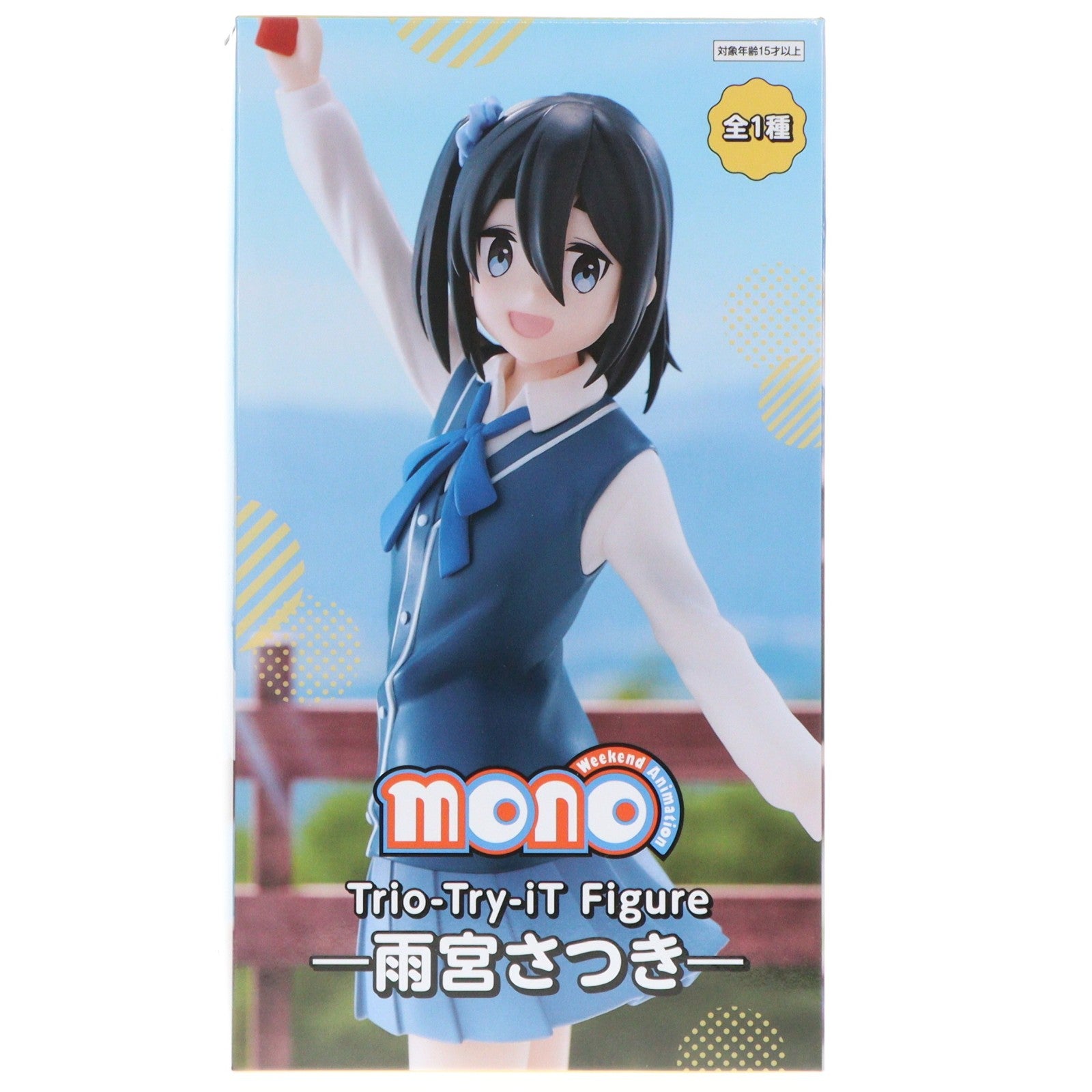 【中古即納】[FIG] 雨宮さつき(あまみやさつき) mono Trio-Try-iT Figure-雨宮さつき- フィギュア プライズ(AMU-PRZ20754) フリュー(20251130)