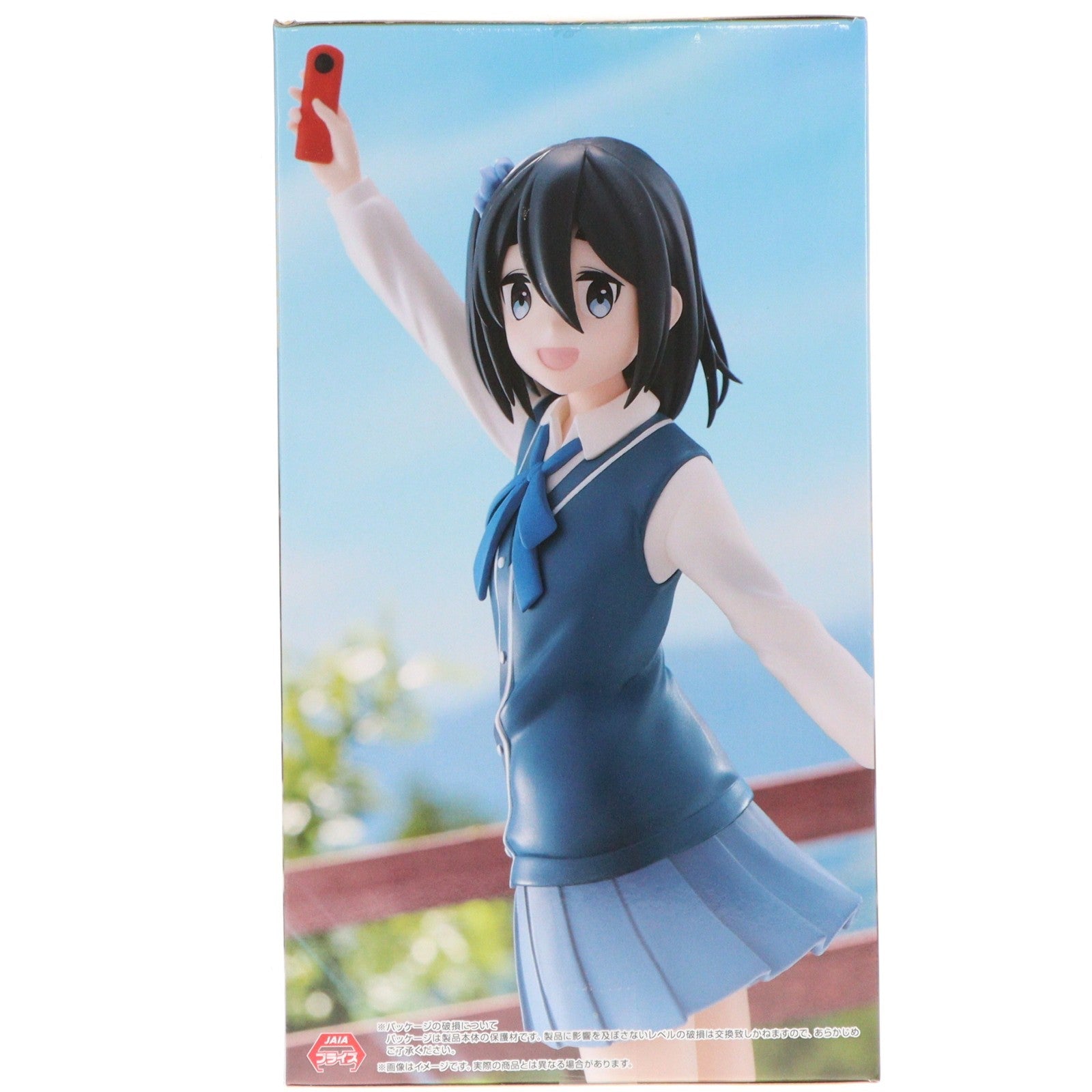 【中古即納】[FIG] 雨宮さつき(あまみやさつき) mono Trio-Try-iT Figure-雨宮さつき- フィギュア プライズ(AMU-PRZ20754) フリュー(20251130)