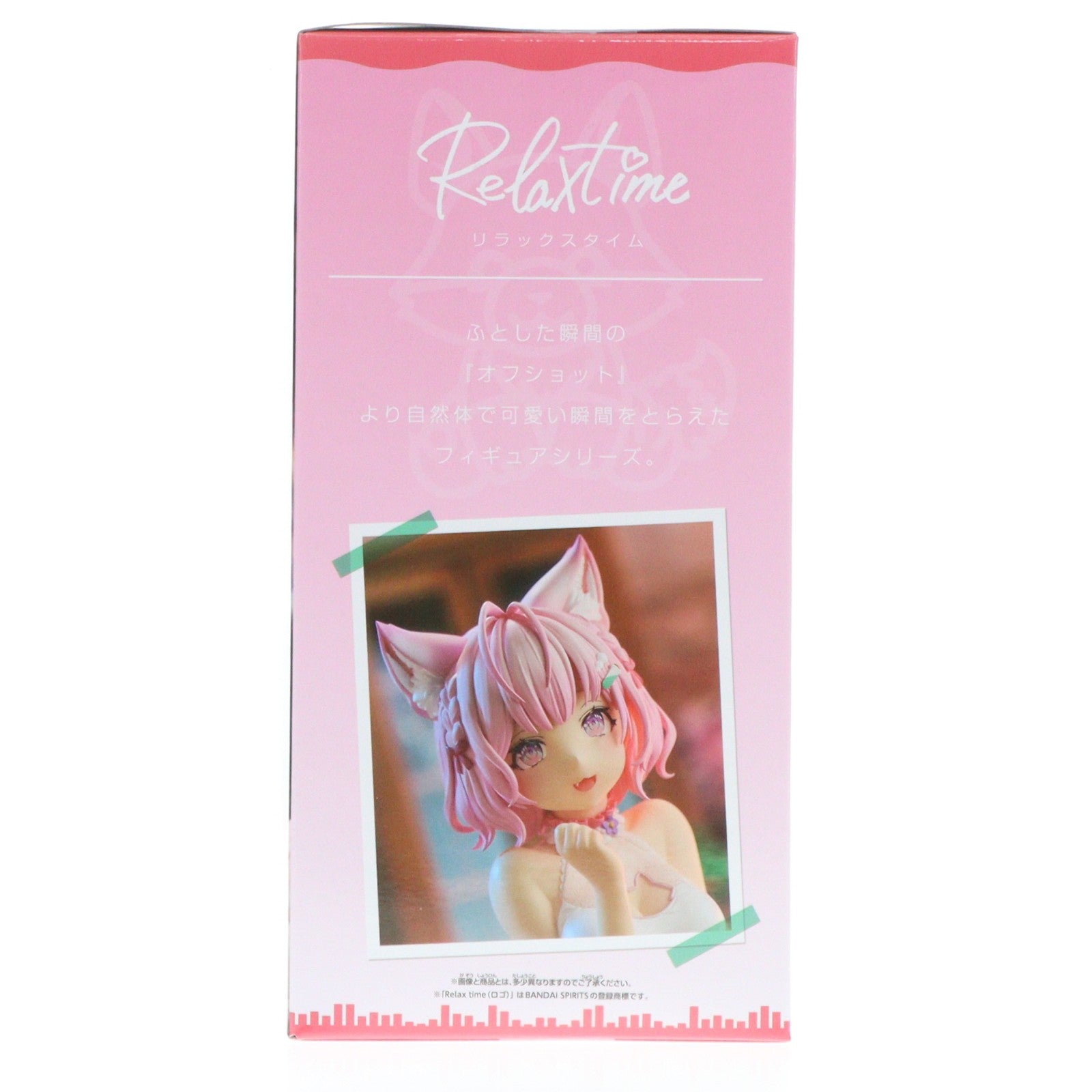【中古即納】[FIG] 博衣こより(はくいこより) ホロライブプロダクション ホロライブ #hololive IF -Relax time-博衣こよりフィギュア プライズ(2767154) バンプレスト(20251127)