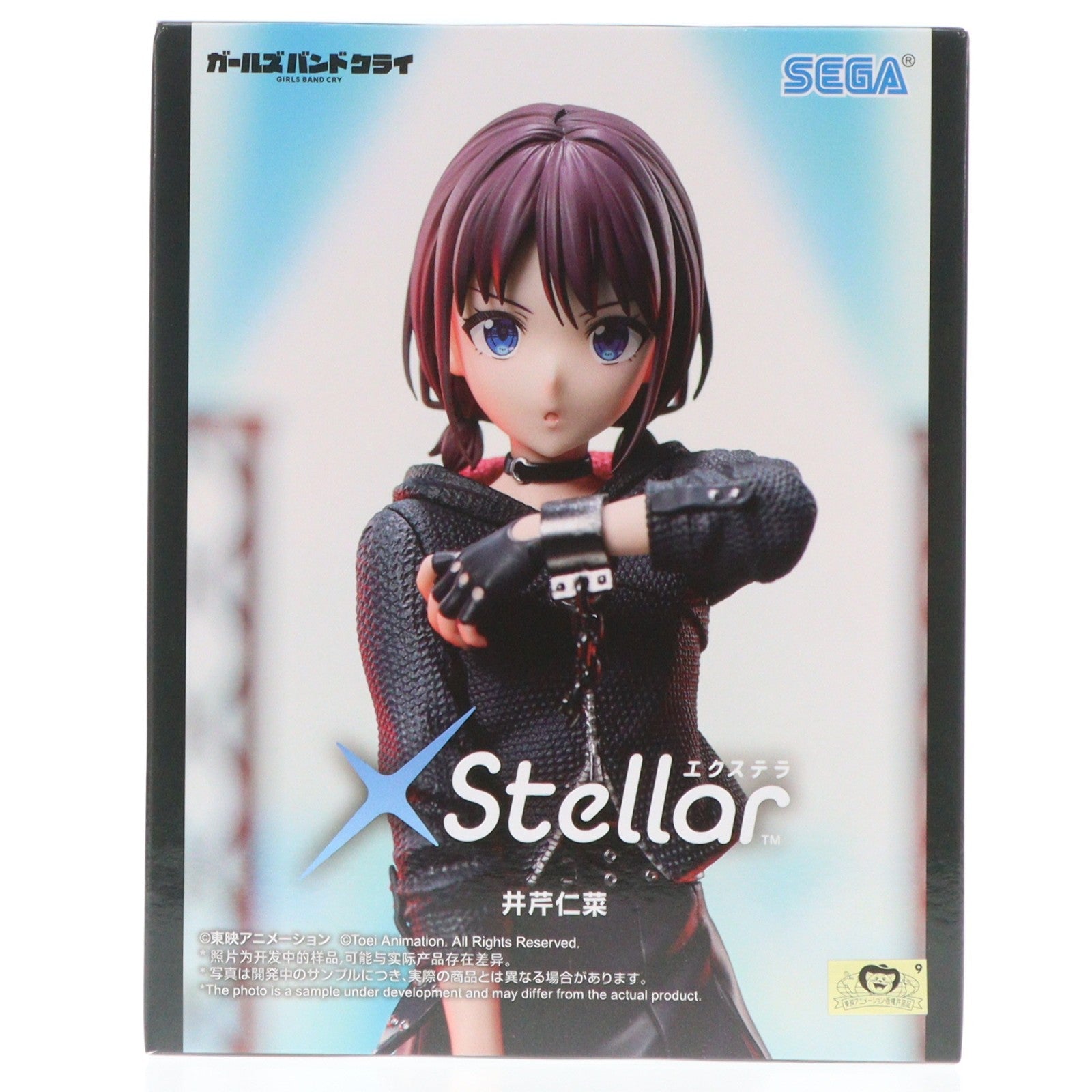 【中古即納】[FIG] 井芹仁菜(いせりにな) ガールズバンドクライ XStellar『井芹仁菜』 フィギュア プライズ(1119906) セガ(20251212)