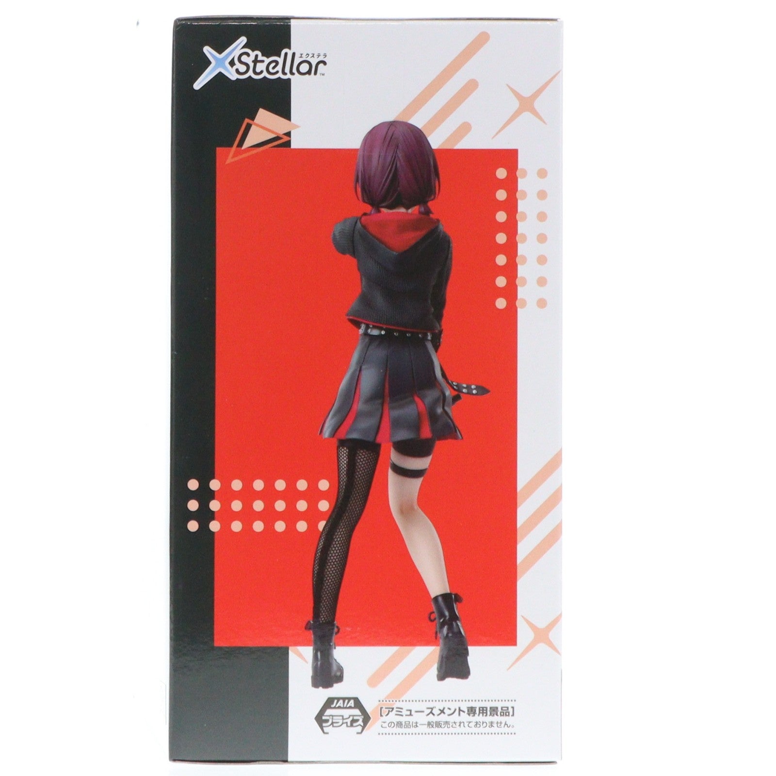 【中古即納】[FIG] 井芹仁菜(いせりにな) ガールズバンドクライ XStellar『井芹仁菜』 フィギュア プライズ(1119906) セガ(20251212)