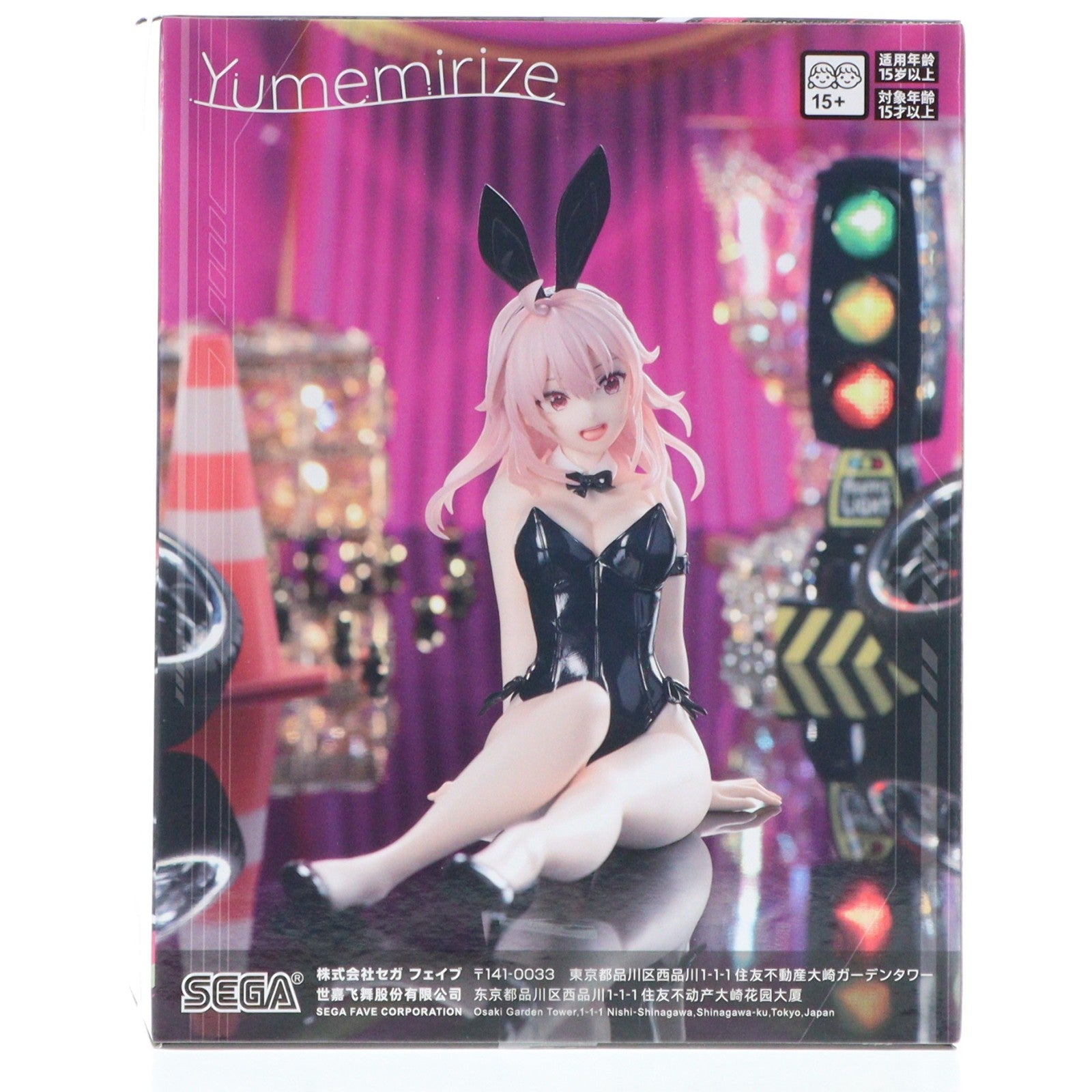 【中古即納】[FIG] 輪堂凛(りんどうりん) HIGHSPEED Etoile(ハイスピード エトワール) Yumemirize『輪堂凛』バニーVer. フィギュア プライズ(1119357) セガ(20251205)