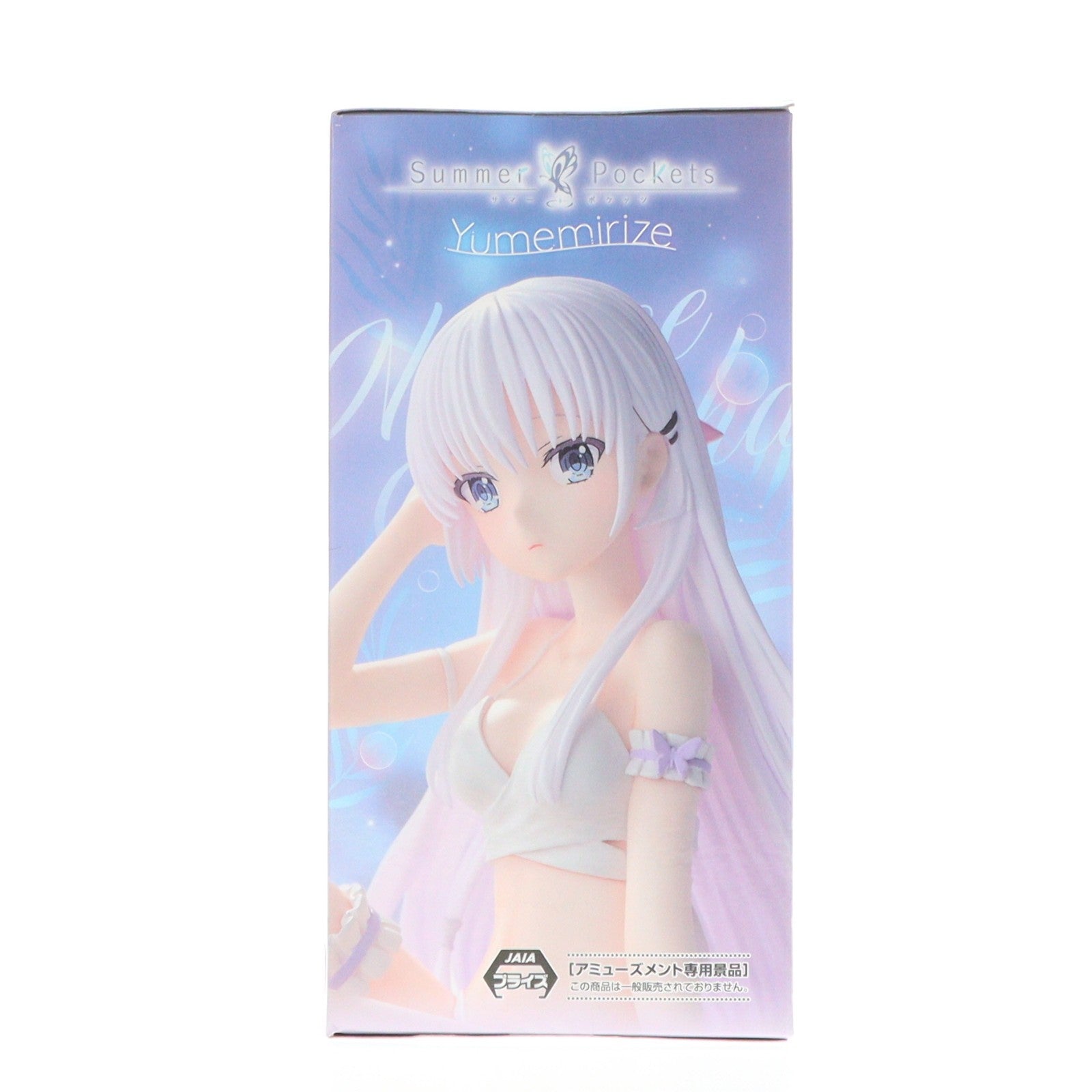 【中古即納】[FIG] 鳴瀬しろは(なるせしろは) Summer Pockets(サマーポケッツ) Yumemirize『鳴瀬しろは』 フィギュア プライズ セガ(20251121)