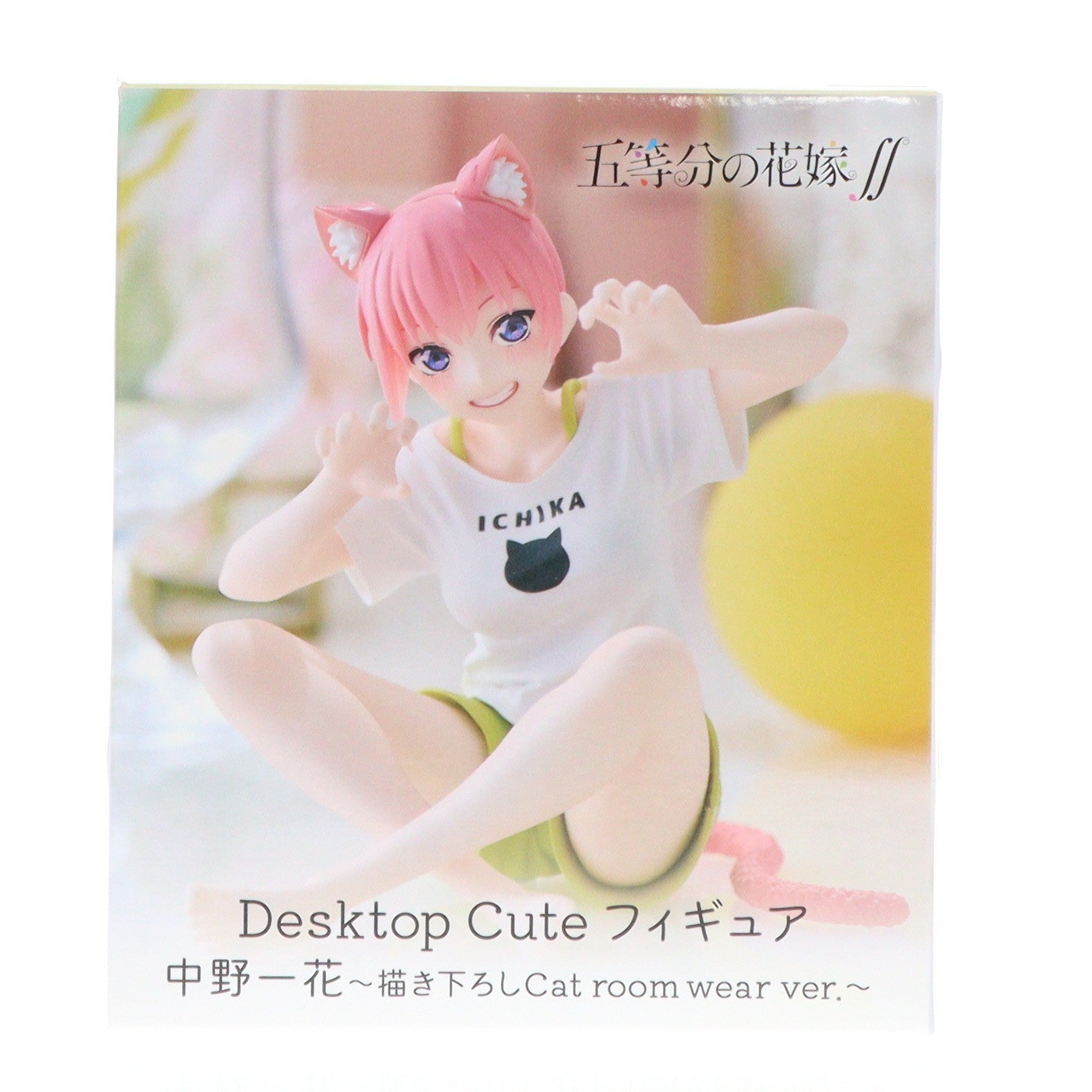【中古即納】[FIG] 中野一花(なかのいちか) 五等分の花嫁∬ Desktop Cute フィギュア 中野一花～描き下ろしCat room wear ver.～ プライズ(451972600) タイトー(20251206)