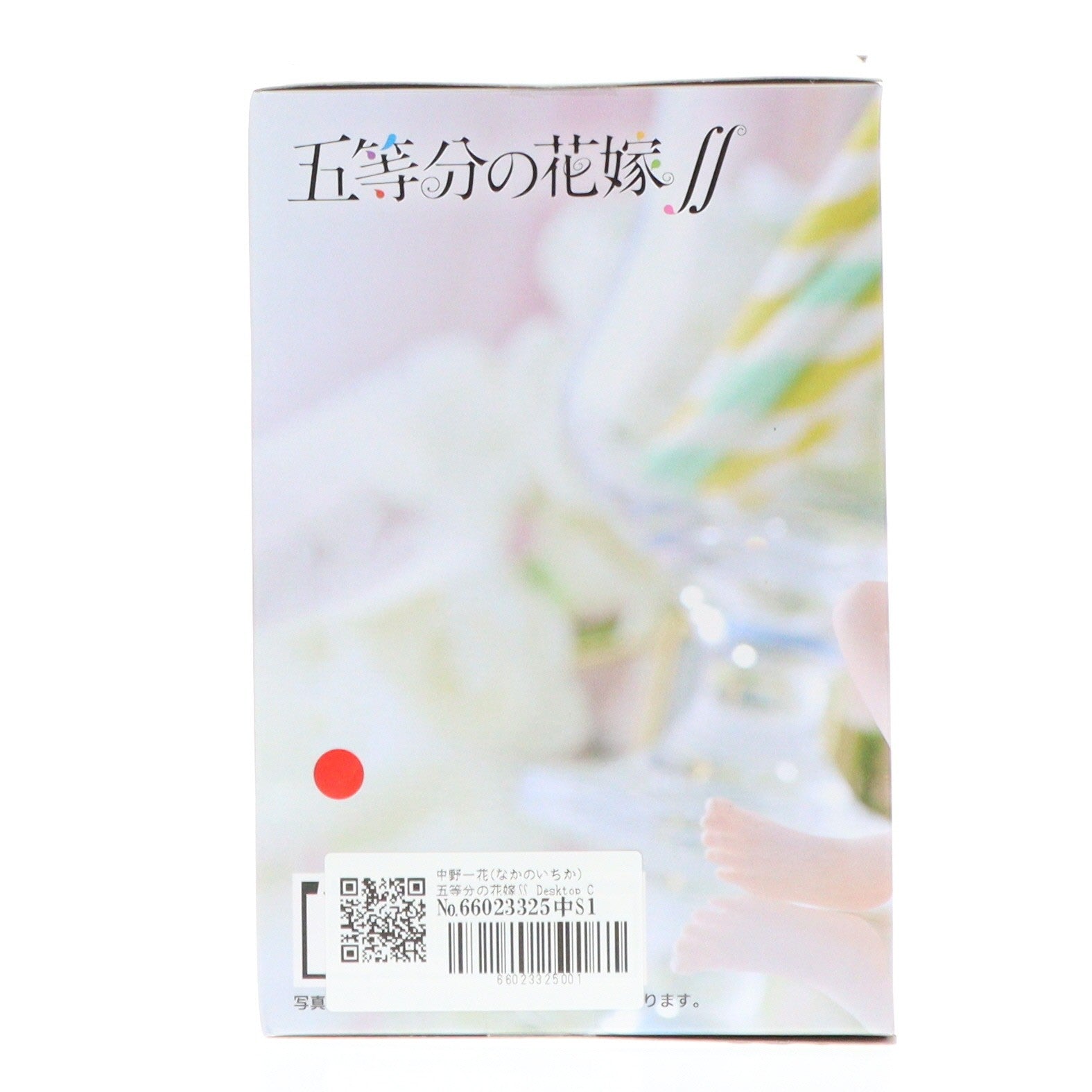 【中古即納】[FIG] 中野一花(なかのいちか) 五等分の花嫁∬ Desktop Cute フィギュア 中野一花～描き下ろしCat room wear ver.～ プライズ(451972600) タイトー(20251206)
