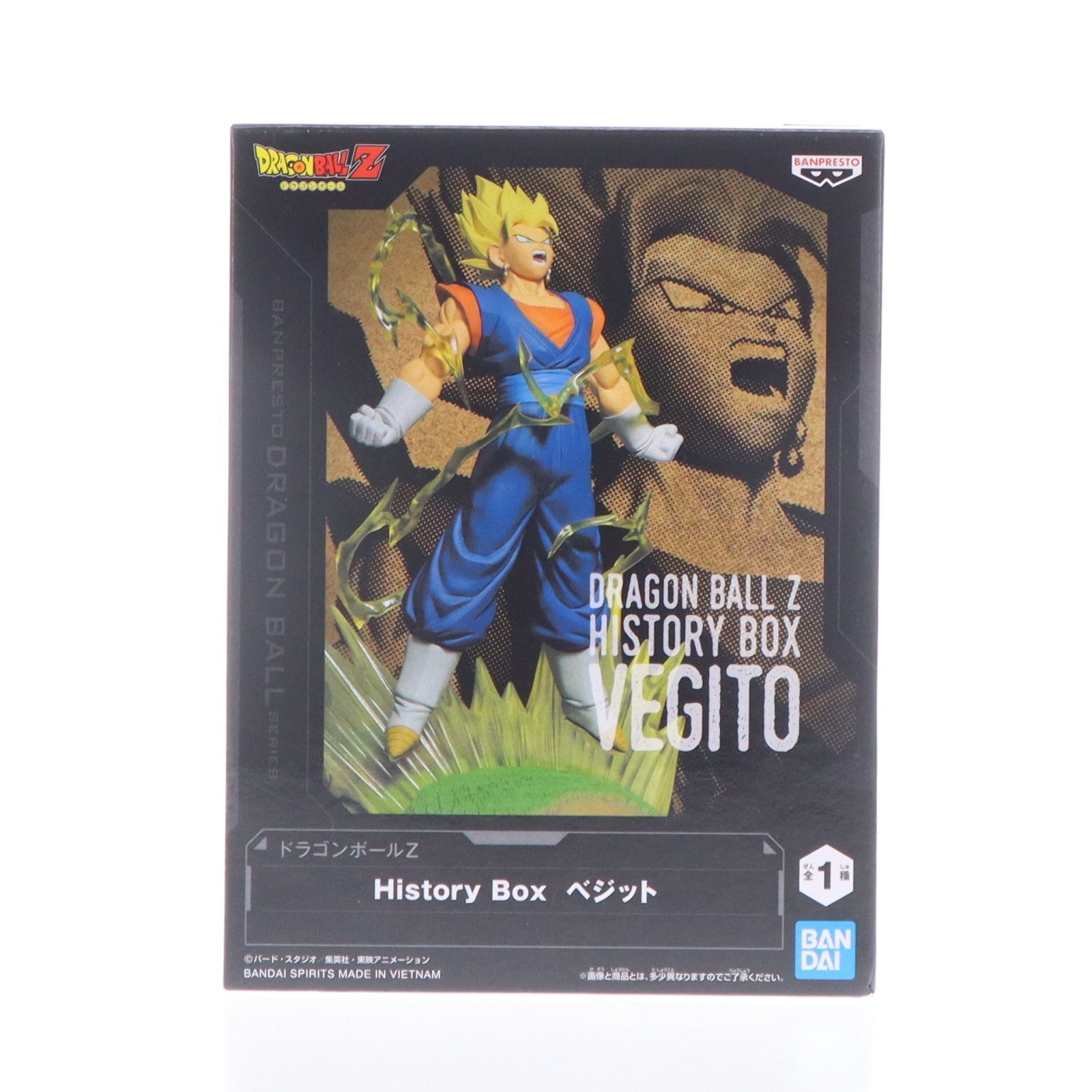 【中古即納】[FIG] ベジット ドラゴンボールZ History Box ベジット DRAGON BALL フィギュア プライズ(2762953) バンプレスト(20251218)