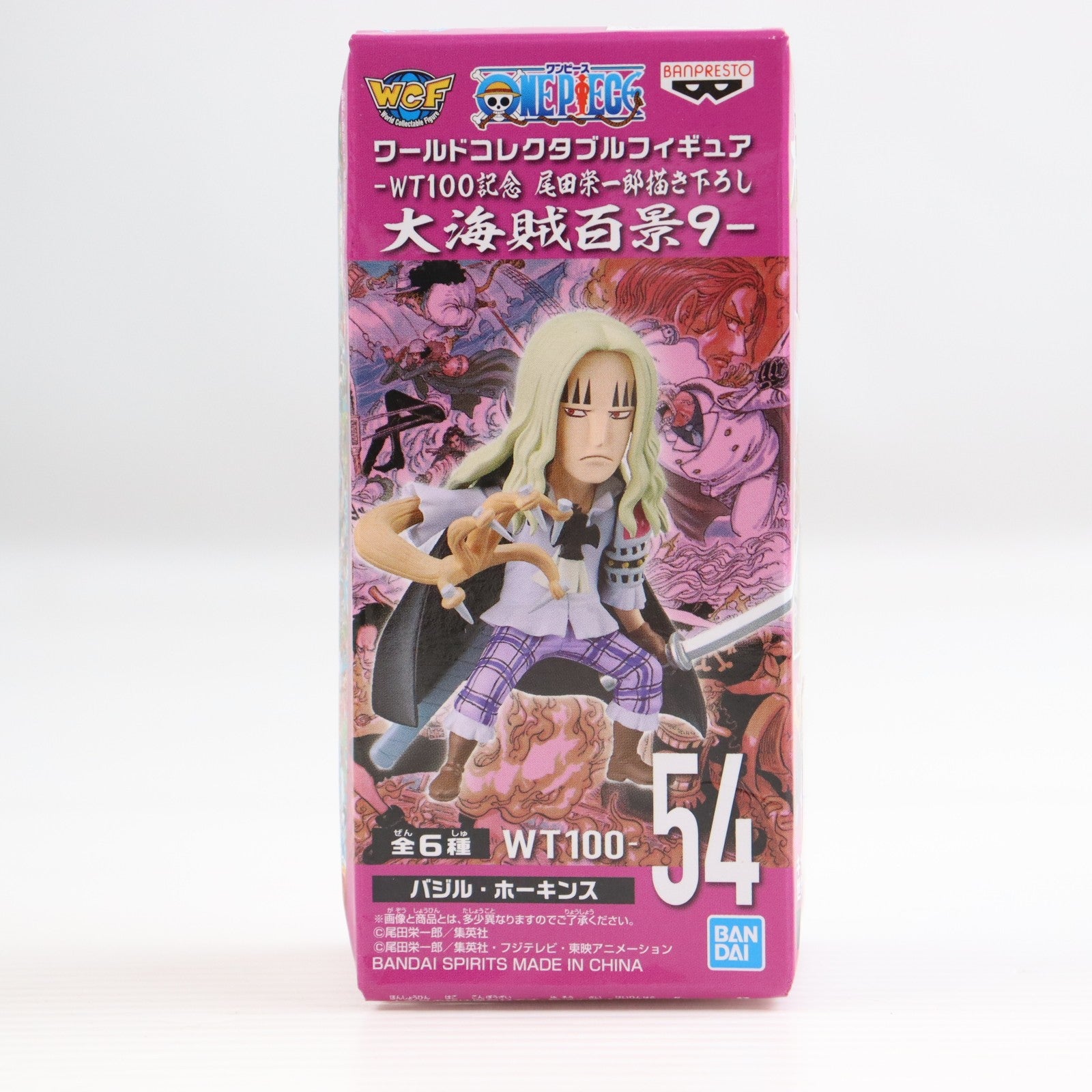 【中古即納】[FIG] バジル・ホーキンス ワンピース ワールドコレクタブルフィギュア-WT100記念 尾田栄一郎描き下ろし 大海賊百景9- ONE PIECE プライズ(2583118) バンプレスト(20220710)