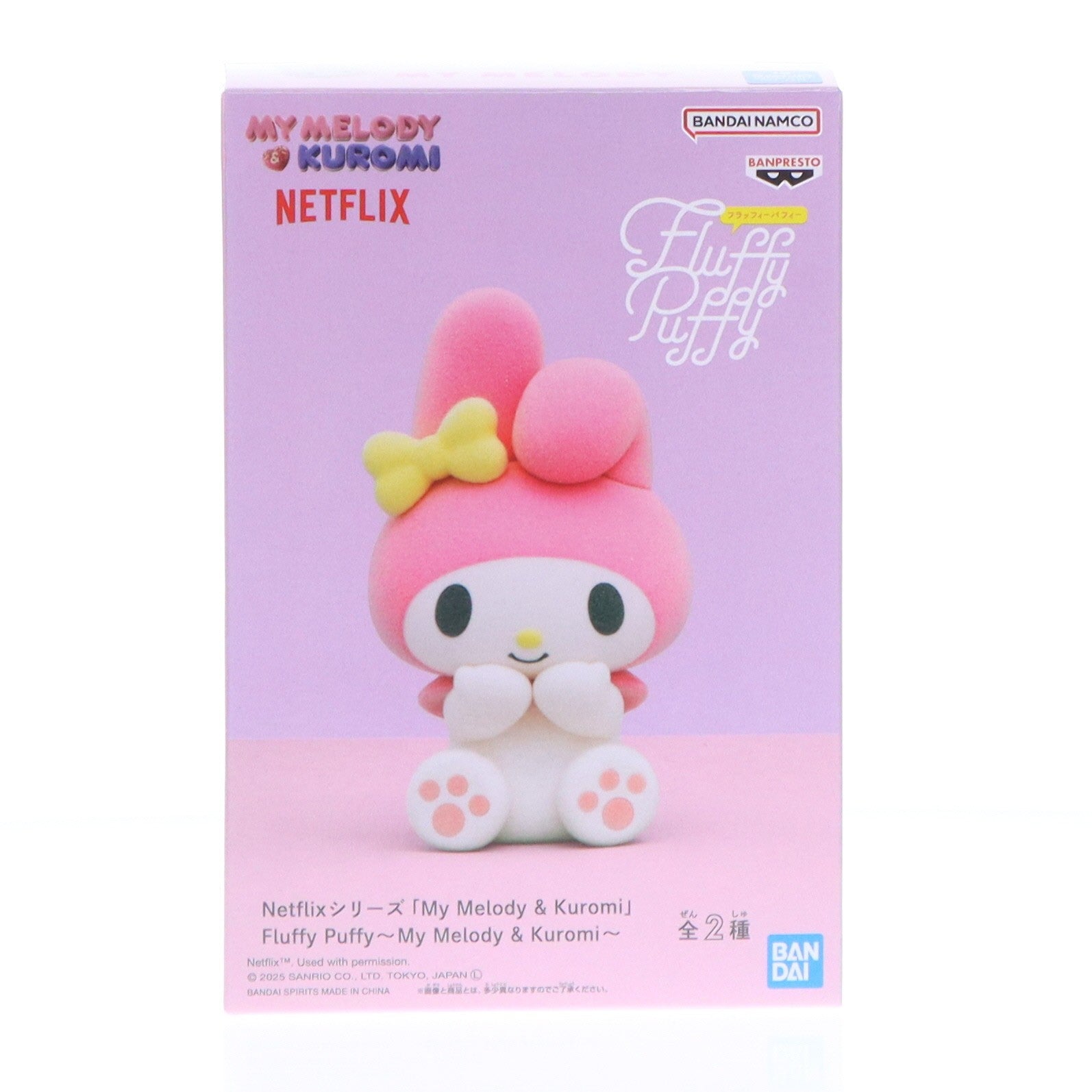 【中古即納】[FIG] マイメロディ サンリオキャラクターズ Netflixシリーズ My Melody & Kuromi Fluffy Puffy～My Melody & Kuromi～ フィギュア プライズ(2811005) バンプレスト(20251127)