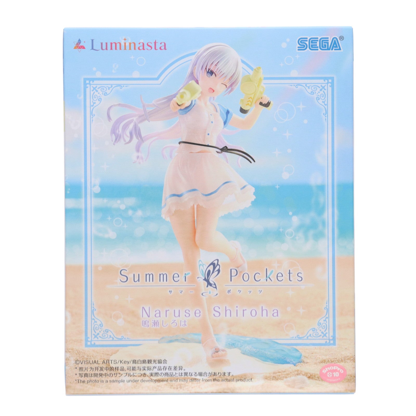 【中古即納】[FIG] 鳴瀬しろは(なるせしろは) Summer Pockets(サマーポケッツ) Luminasta『鳴瀬しろは』 フィギュア プライズ(1120068) セガ(20250926)