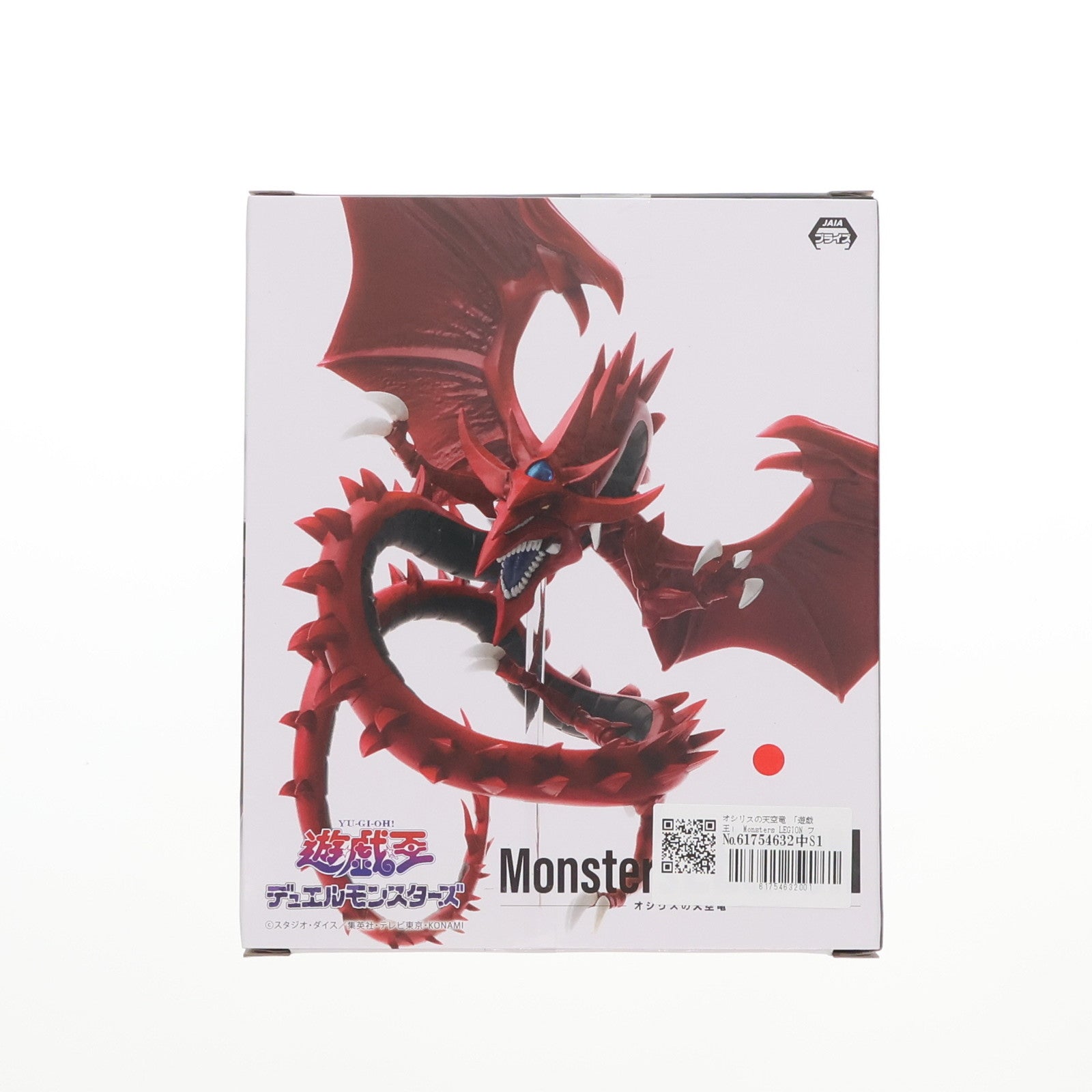 【中古即納】[FIG] オシリスの天空竜 アニメ「遊☆戯☆王」シリーズ Monsters LEGION フィギュア プライズ コナミ(20241031)