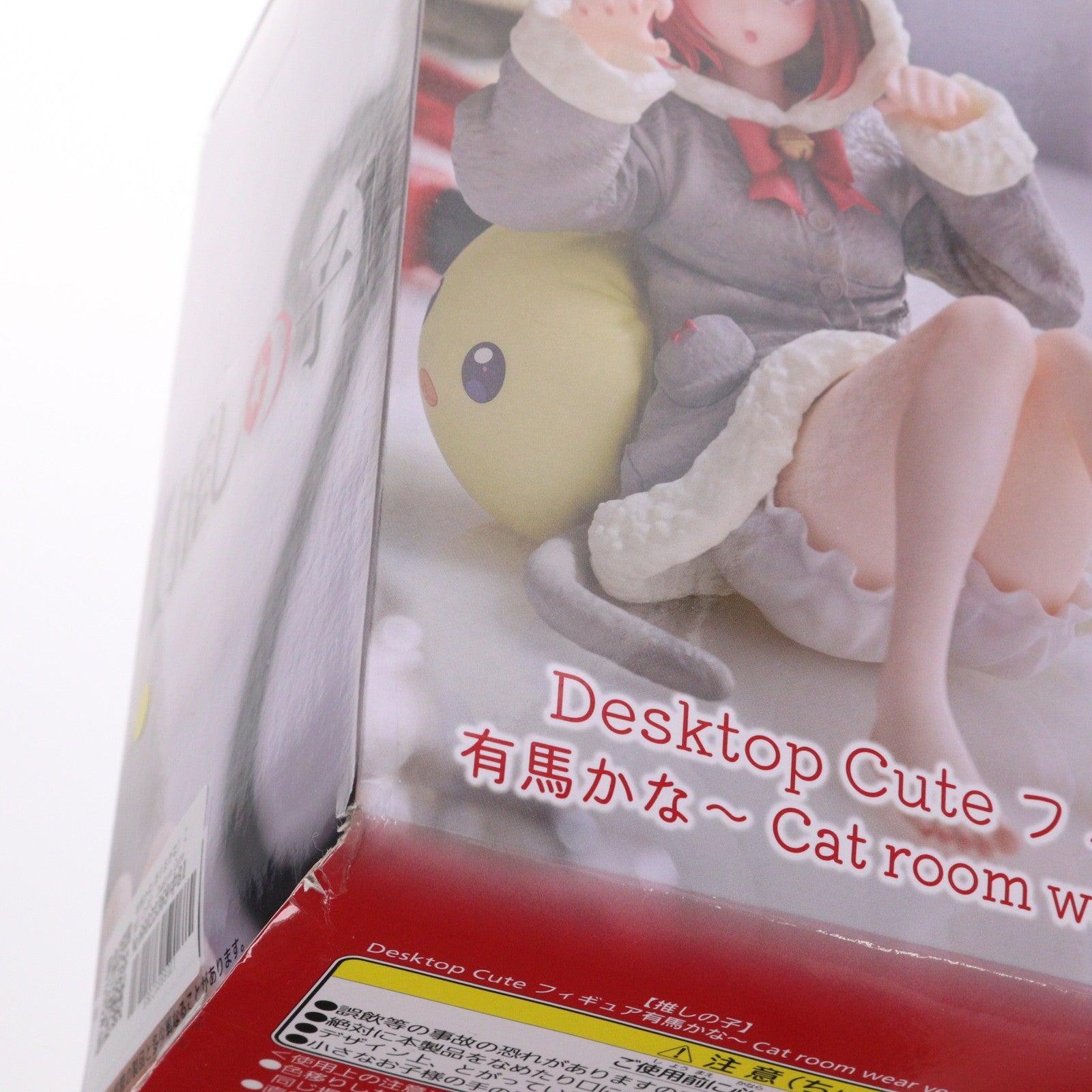 【中古即納】[FIG] 有馬かな(ありまかな) 【推しの子】 Desktop Cute フィギュア 有馬かな～Cat room wear ver.～ フィギュア プライズ(451953600) フリュー(20251130)