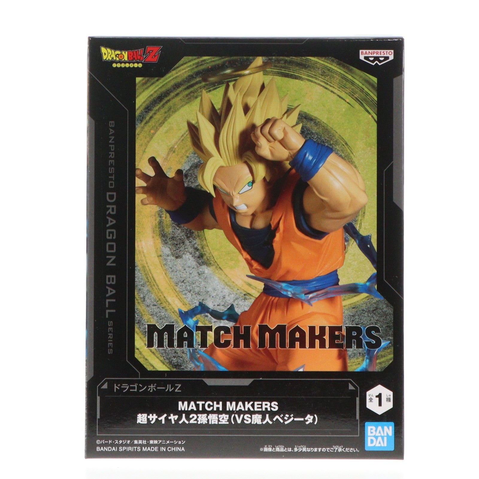 【中古即納】[FIG] 超サイヤ人2孫悟空 ドラゴンボールZ MATCH MAKERS 超サイヤ人2孫悟空(VS魔人ベジータ) フィギュア プライズ(2763860) バンプレスト(20251016)