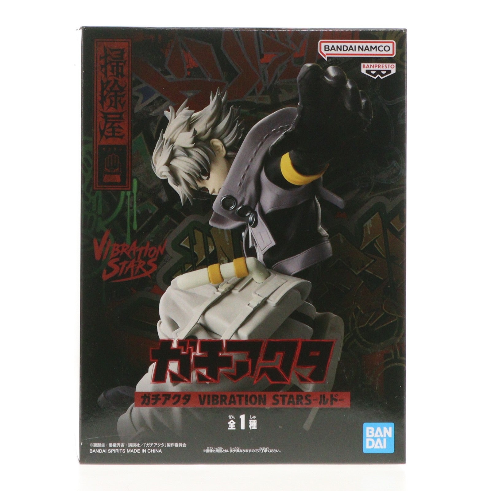 【中古即納】[FIG] ルド・シュアブレック ガチアクタ VIBRATION STARS-ルド- フィギュア プライズ(2722521) バンプレスト(20251216)