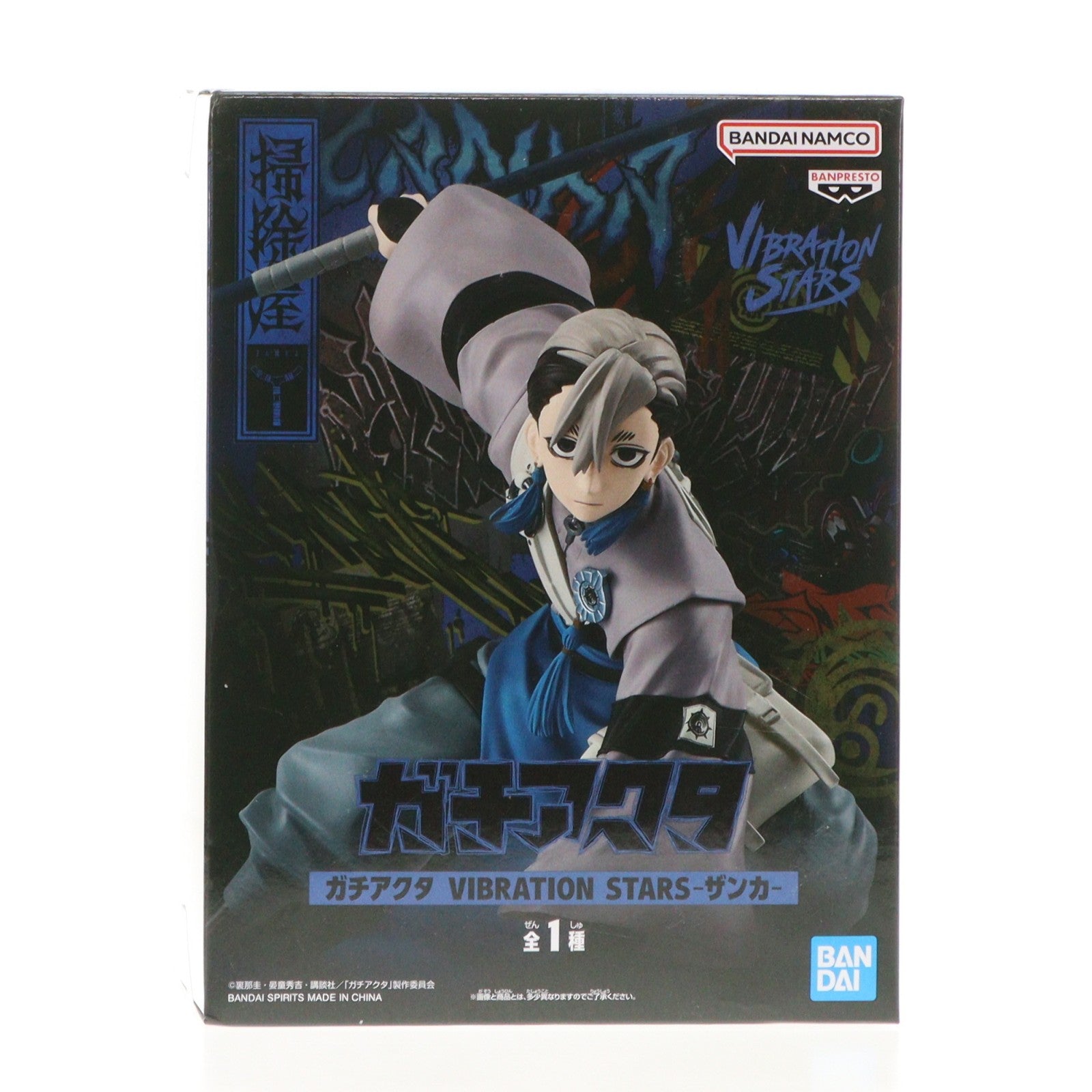 【中古即納】[FIG] ザンカ・ニジク ガチアクタ VIBRATION STARS-ザンカ- フィギュア プライズ(2722523) バンプレスト(20251216)