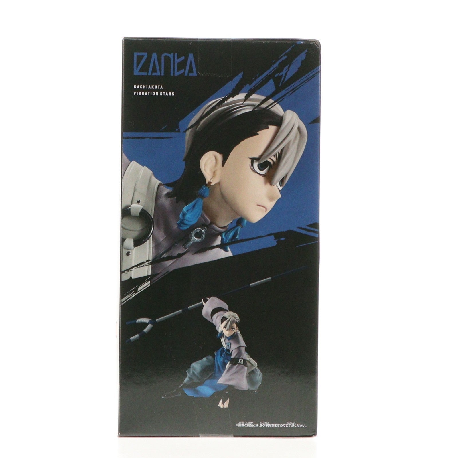 【中古即納】[FIG] ザンカ・ニジク ガチアクタ VIBRATION STARS-ザンカ- フィギュア プライズ(2722523) バンプレスト(20251216)