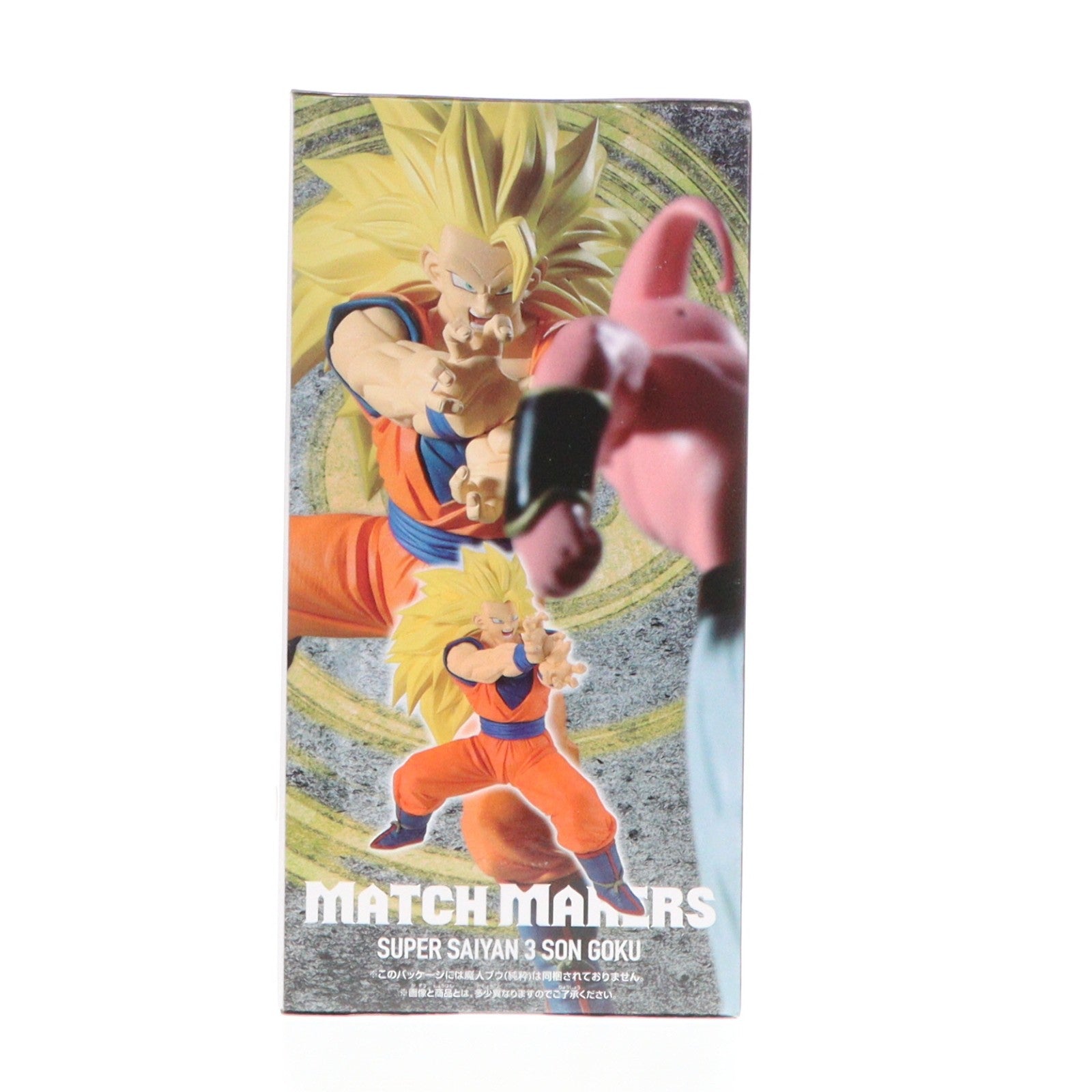 【中古即納】[FIG] 超サイヤ人3孫悟空 ドラゴンボールZ MATCH MAKERS 超サイヤ人3孫悟空(VS魔人ブウ(純粋)) DRAGON BALL フィギュア プライズ(2773698) バンプレスト(20251203)