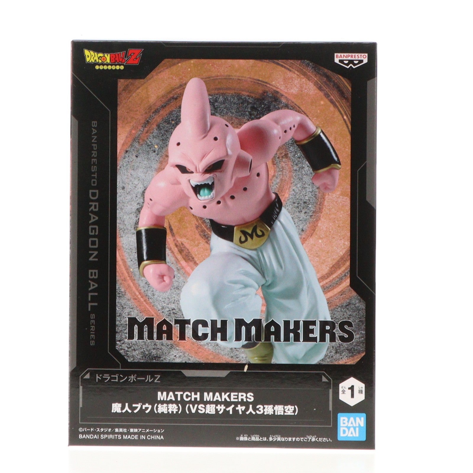 【中古即納】[FIG] 魔人ブウ(純粋) ドラゴンボールZ MATCH MAKERS 魔人ブウ(純粋)(VS超サイヤ人3孫悟空) DRAGON BALL フィギュア プライズ(2773699) バンプレスト(20251203)