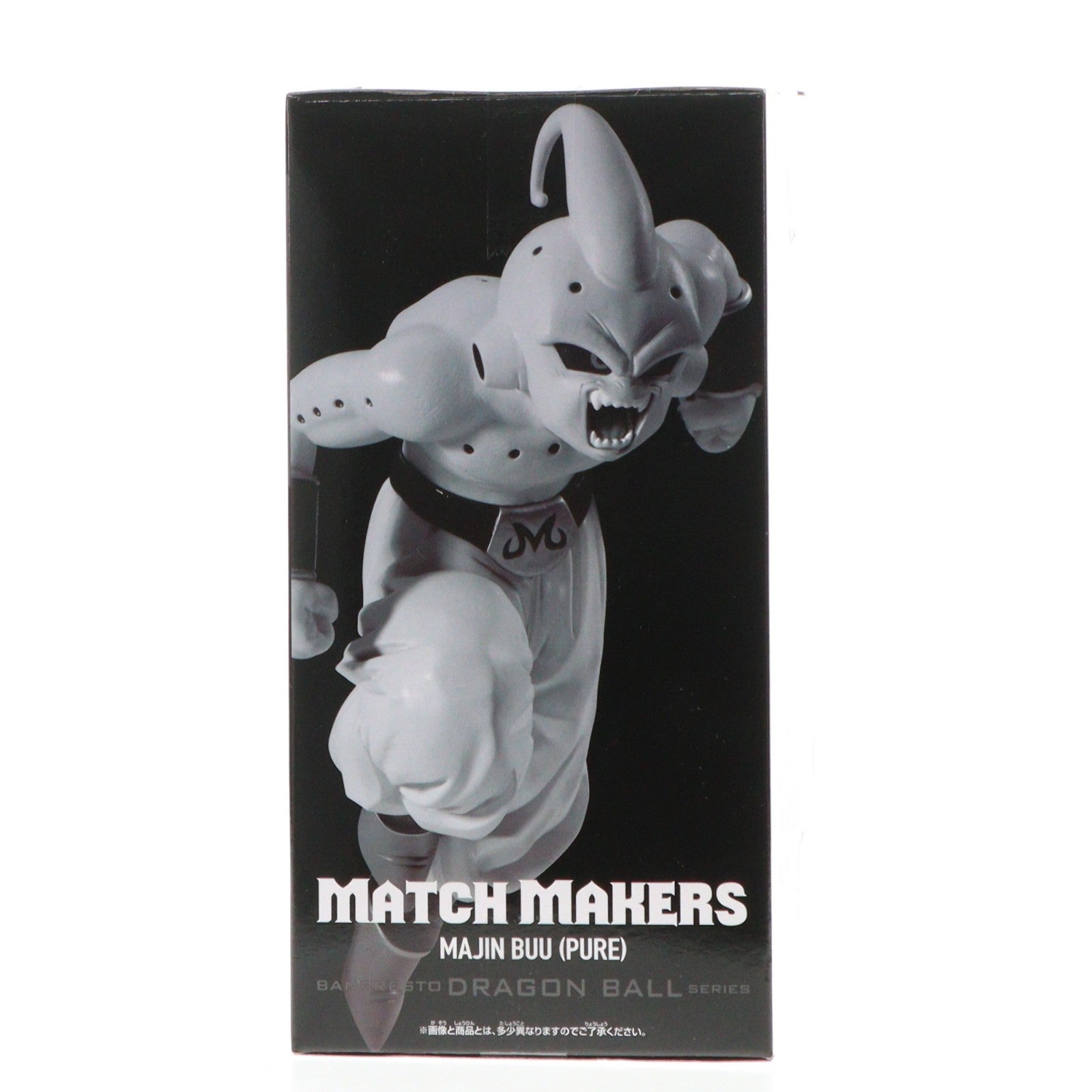 【中古即納】[FIG] 魔人ブウ(純粋) ドラゴンボールZ MATCH MAKERS 魔人ブウ(純粋)(VS超サイヤ人3孫悟空) DRAGON BALL フィギュア プライズ(2773699) バンプレスト(20251203)