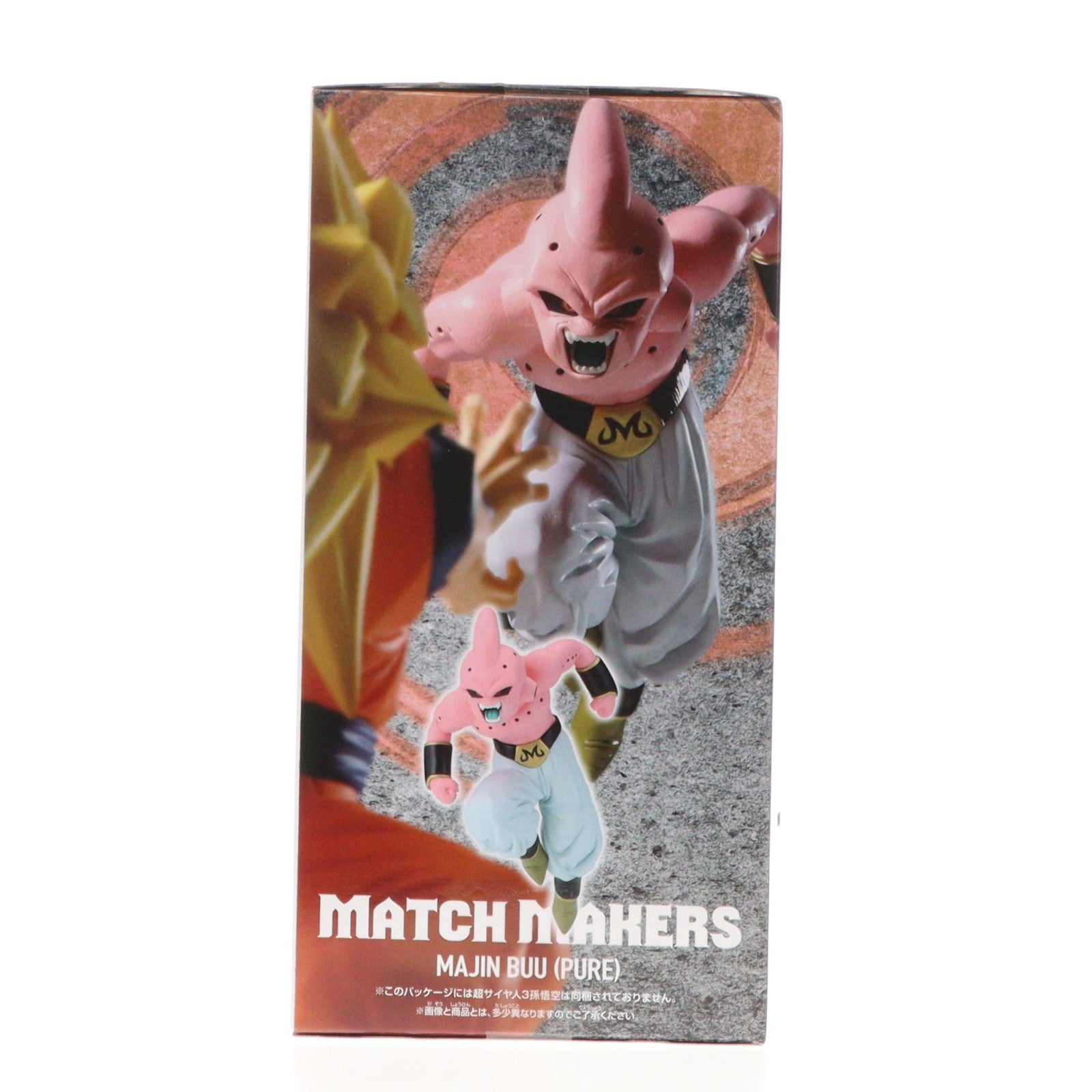 【中古即納】[FIG] 魔人ブウ(純粋) ドラゴンボールZ MATCH MAKERS 魔人ブウ(純粋)(VS超サイヤ人3孫悟空) DRAGON BALL フィギュア プライズ(2773699) バンプレスト(20251203)
