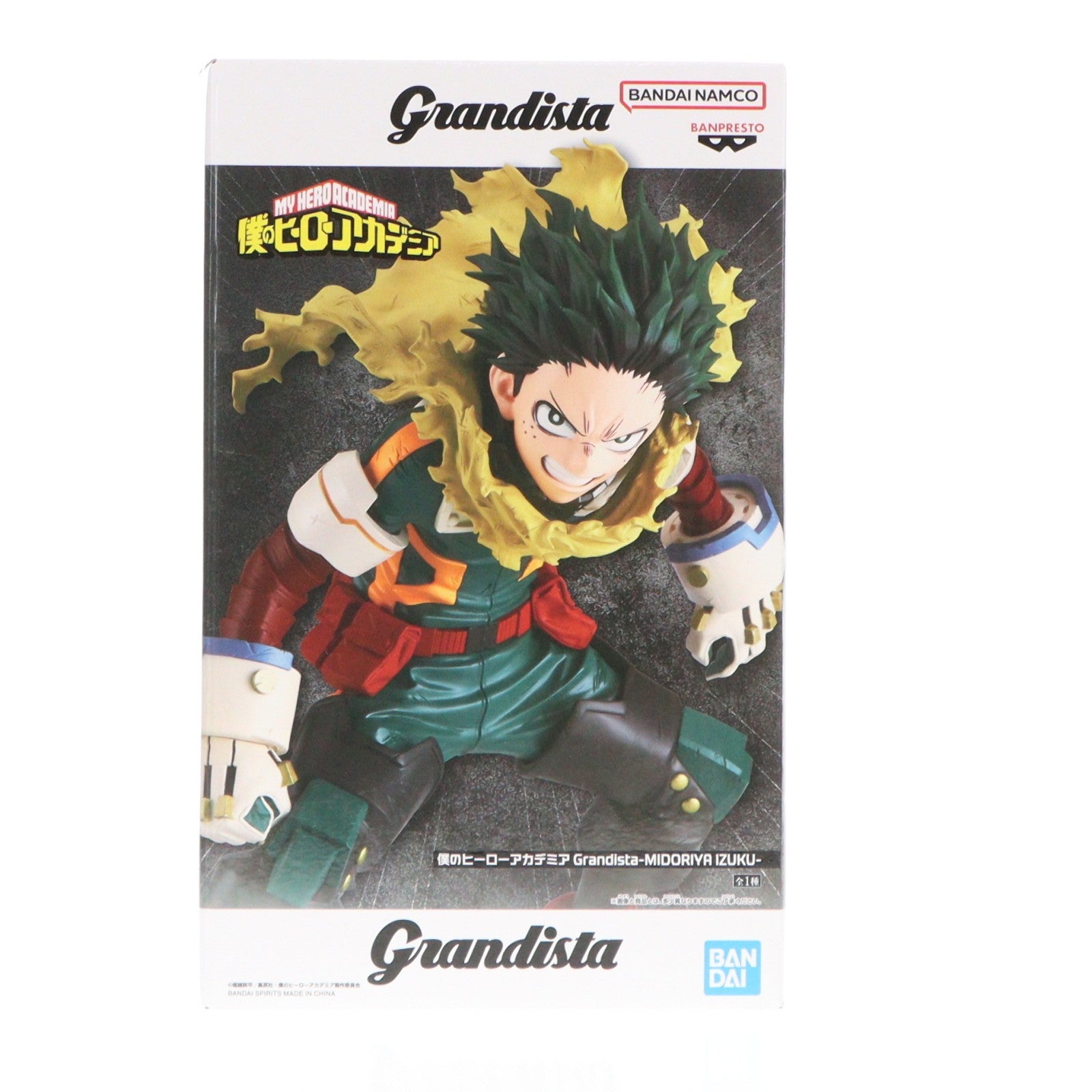 【中古即納】[FIG] 緑谷出久(みどりやいずく) 僕のヒーローアカデミア Grandista-MIDORIYA IZUKU- フィギュア プライズ(2775400) バンプレスト(20251211)