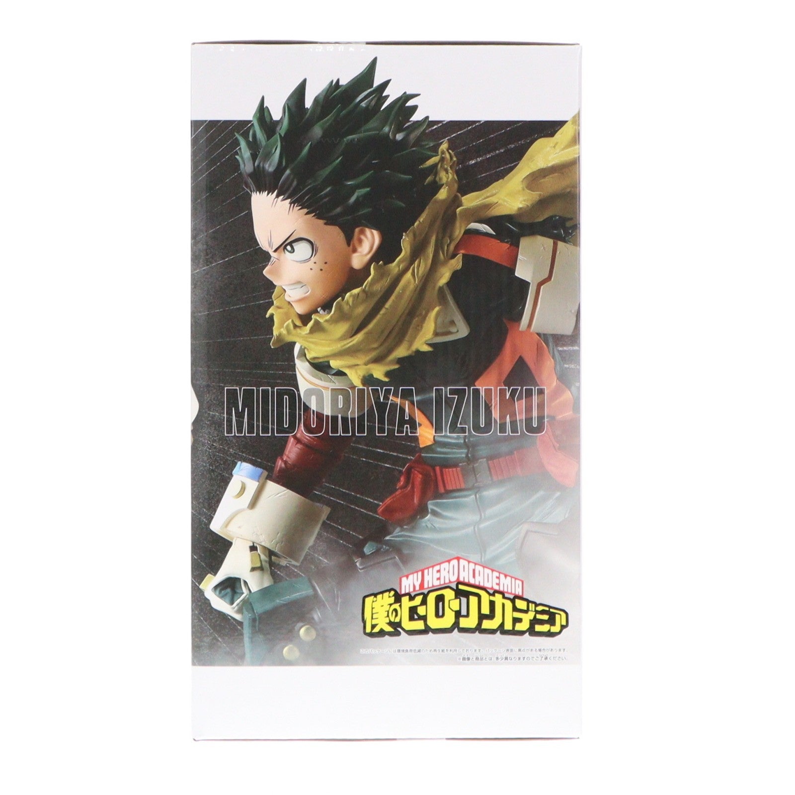 【中古即納】[FIG] 緑谷出久(みどりやいずく) 僕のヒーローアカデミア Grandista-MIDORIYA IZUKU- フィギュア プライズ(2775400) バンプレスト(20251211)