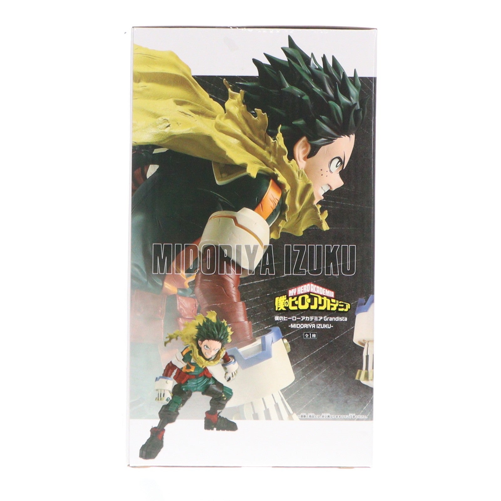 【中古即納】[FIG] 緑谷出久(みどりやいずく) 僕のヒーローアカデミア Grandista-MIDORIYA IZUKU- フィギュア プライズ(2775400) バンプレスト(20251211)