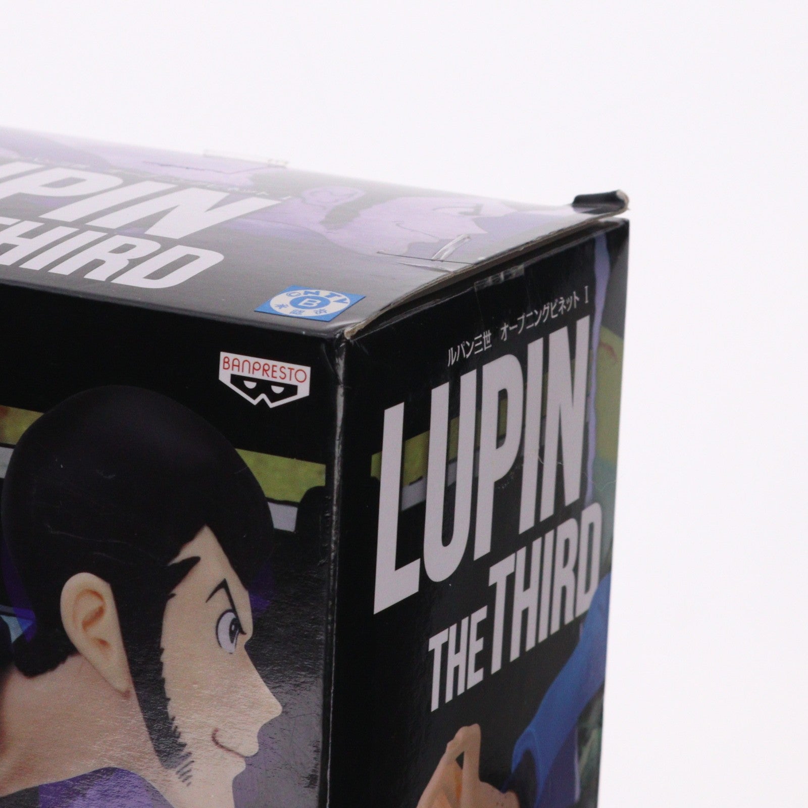 【中古即納】[FIG] ルパン三世 オープニングビネットI フィギュア プライズ(36770) バンプレスト(20161013)