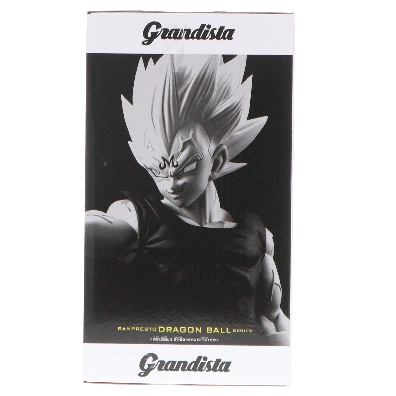 【中古即納】[FIG] 魔人ベジータ ドラゴンボールZ Grandista-MAJIN VEGETA- フィギュア プライズ(2756011) バンプレスト(20251216)