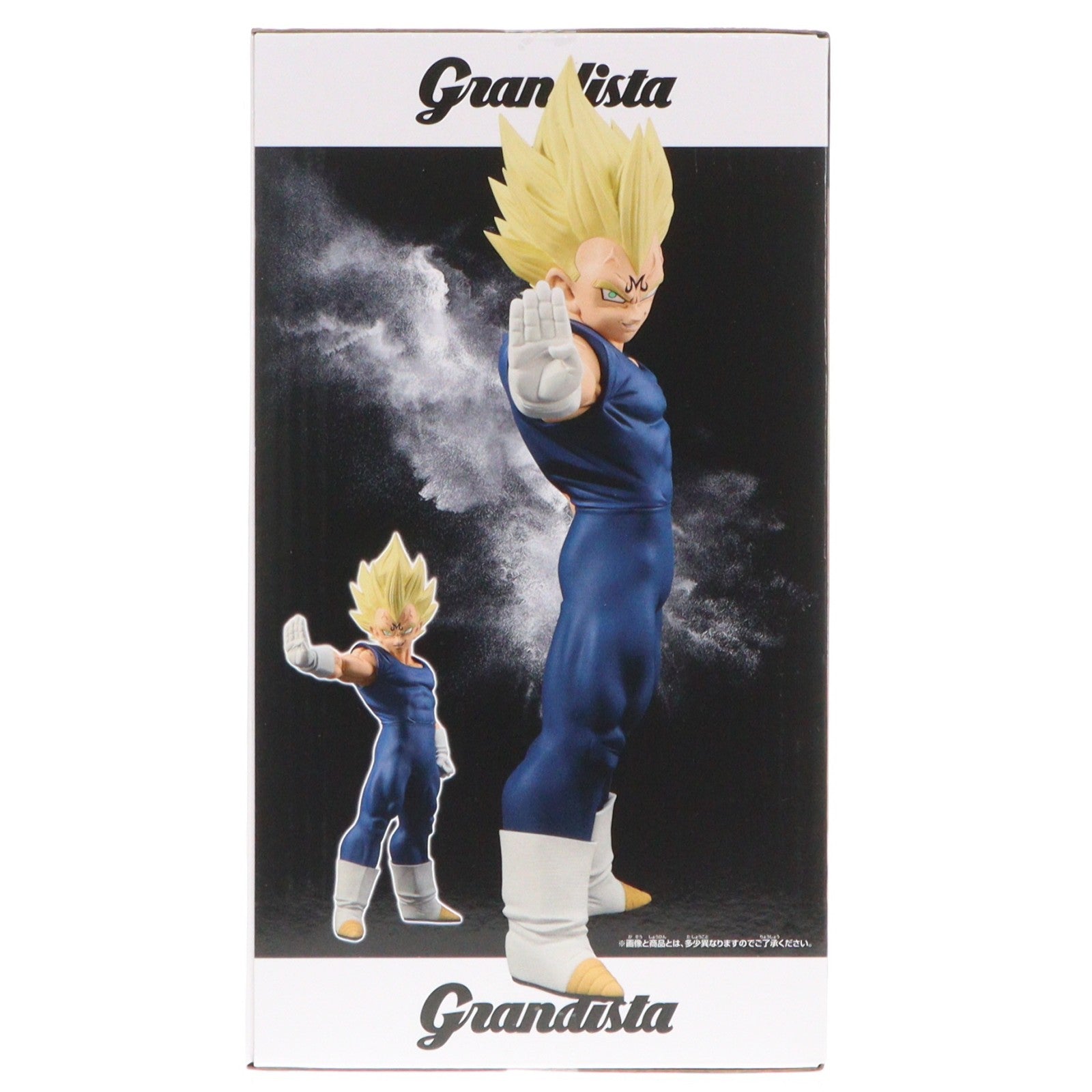 【中古即納】[FIG] 魔人ベジータ ドラゴンボールZ Grandista-MAJIN VEGETA- フィギュア プライズ(2756011) バンプレスト(20251216)