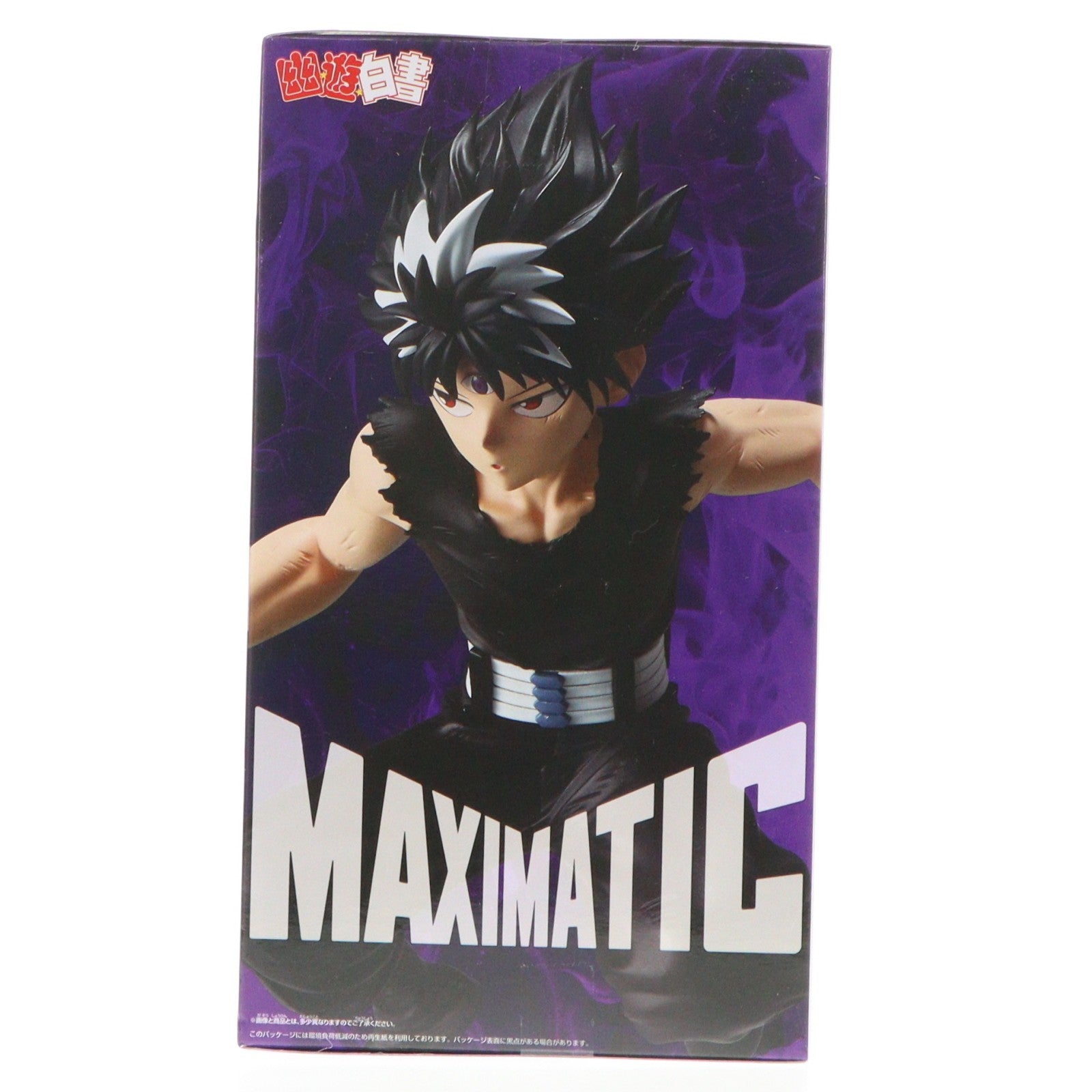 【中古即納】[FIG] 飛影(ひえい) 幽☆遊☆白書 MAXIMATIC HIEI フィギュア プライズ(2775787) バンプレスト(20251218)