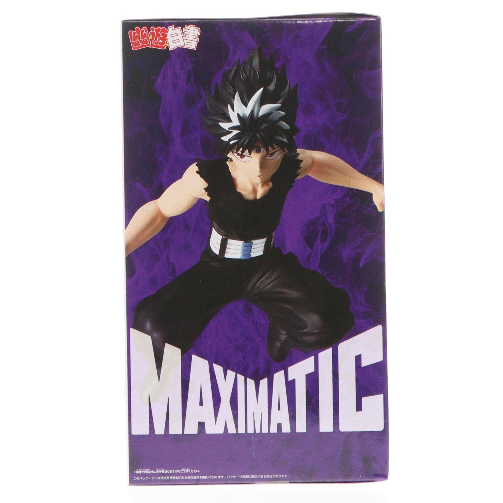 【中古即納】[FIG] 飛影(ひえい) 幽☆遊☆白書 MAXIMATIC HIEI フィギュア プライズ(2775787) バンプレスト(20251218)