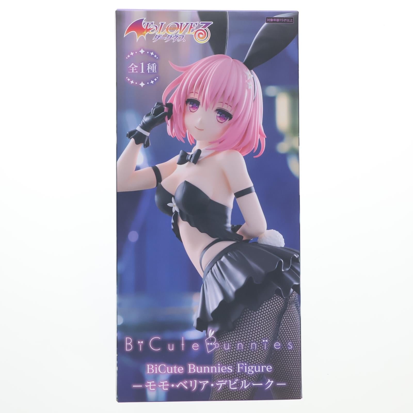 【中古即納】[FIG] モモ・ベリア・デビルーク To LOVEる-とらぶる- ダークネス BiCute Bunnies Figure-モモ・ベリア・デビルーク- プライズ(AMU-PRZ19701) フリュー(20251220)