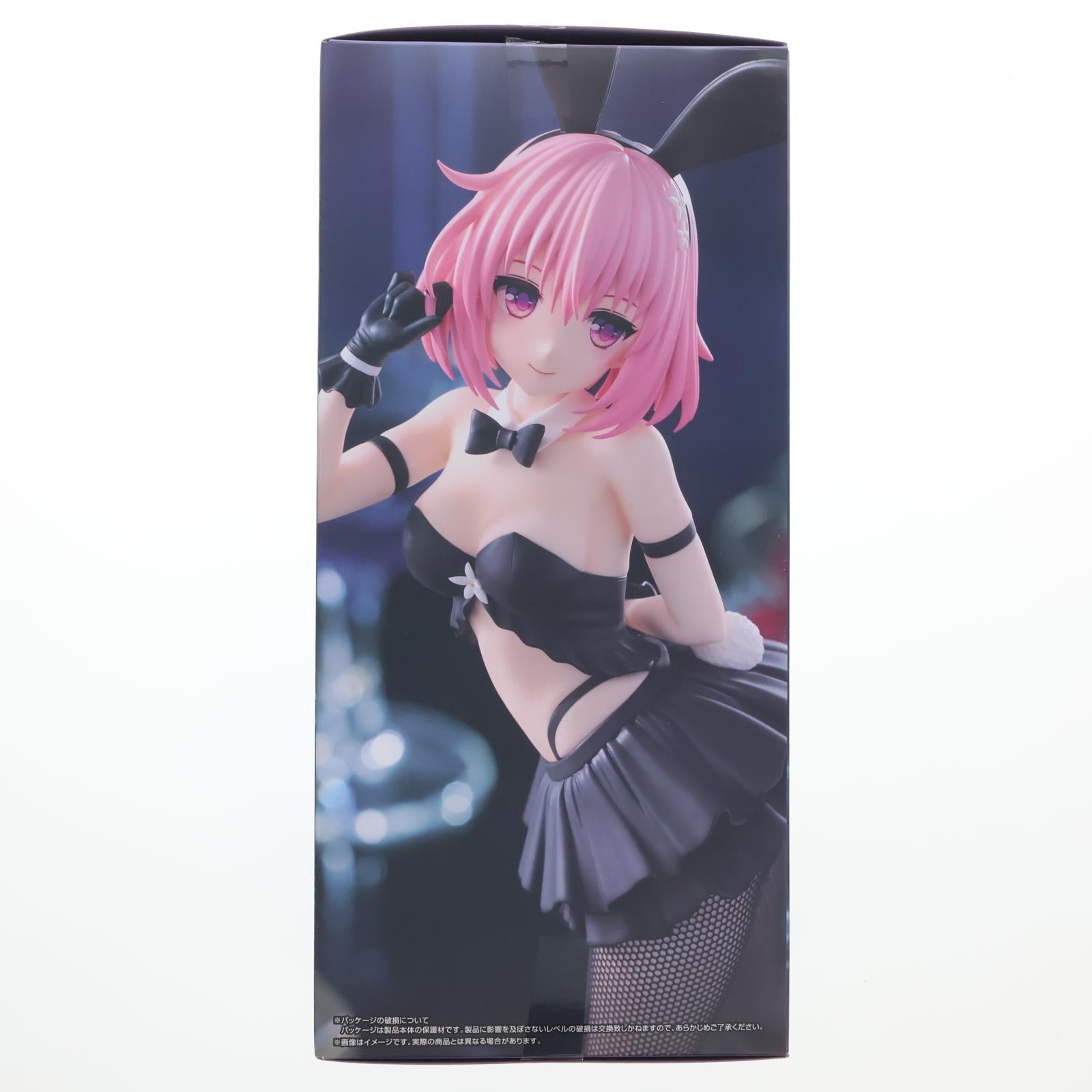 【中古即納】[FIG] モモ・ベリア・デビルーク To LOVEる-とらぶる- ダークネス BiCute Bunnies Figure-モモ・ベリア・デビルーク- プライズ(AMU-PRZ19701) フリュー(20251220)