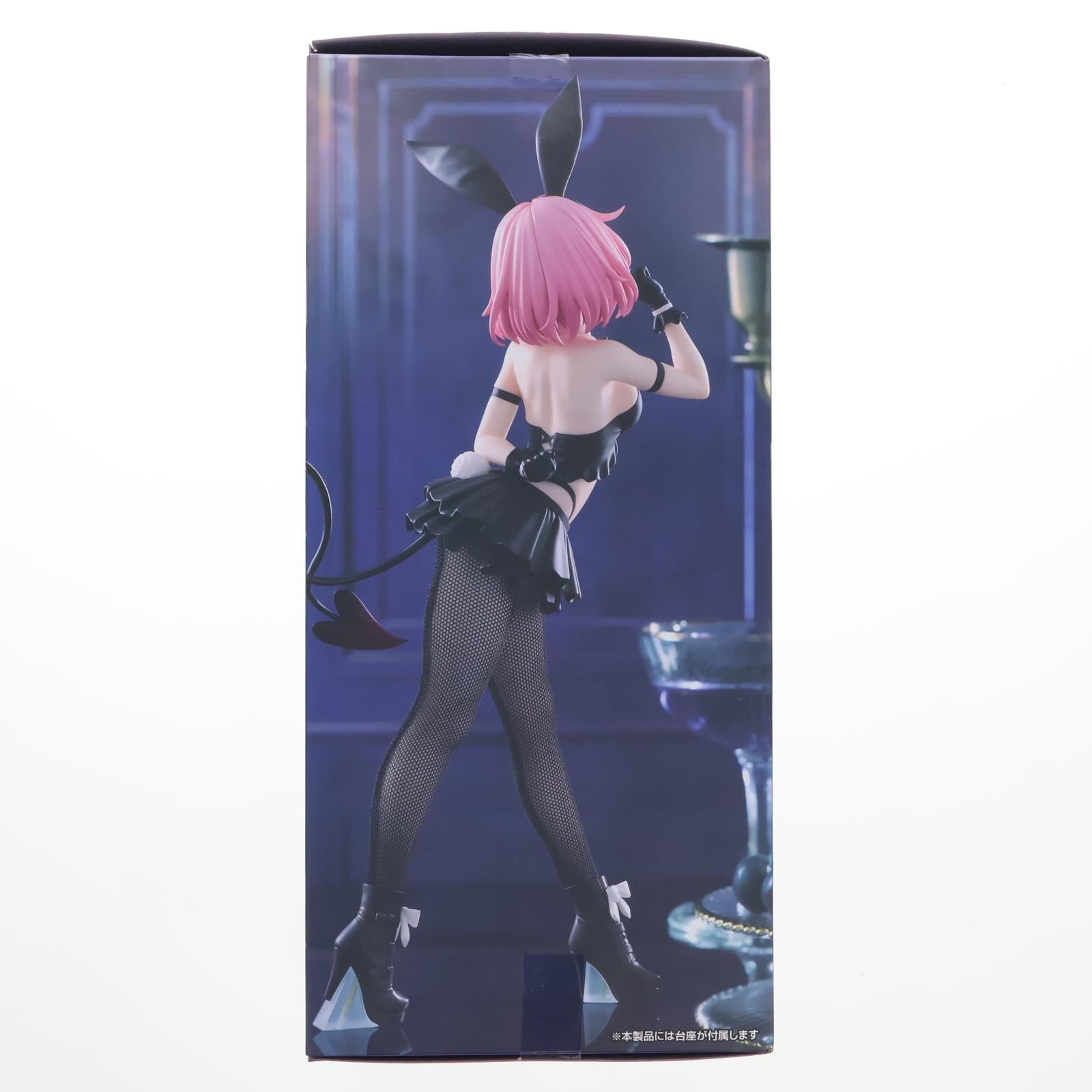 【中古即納】[FIG] モモ・ベリア・デビルーク To LOVEる-とらぶる- ダークネス BiCute Bunnies Figure-モモ・ベリア・デビルーク- プライズ(AMU-PRZ19701) フリュー(20251220)