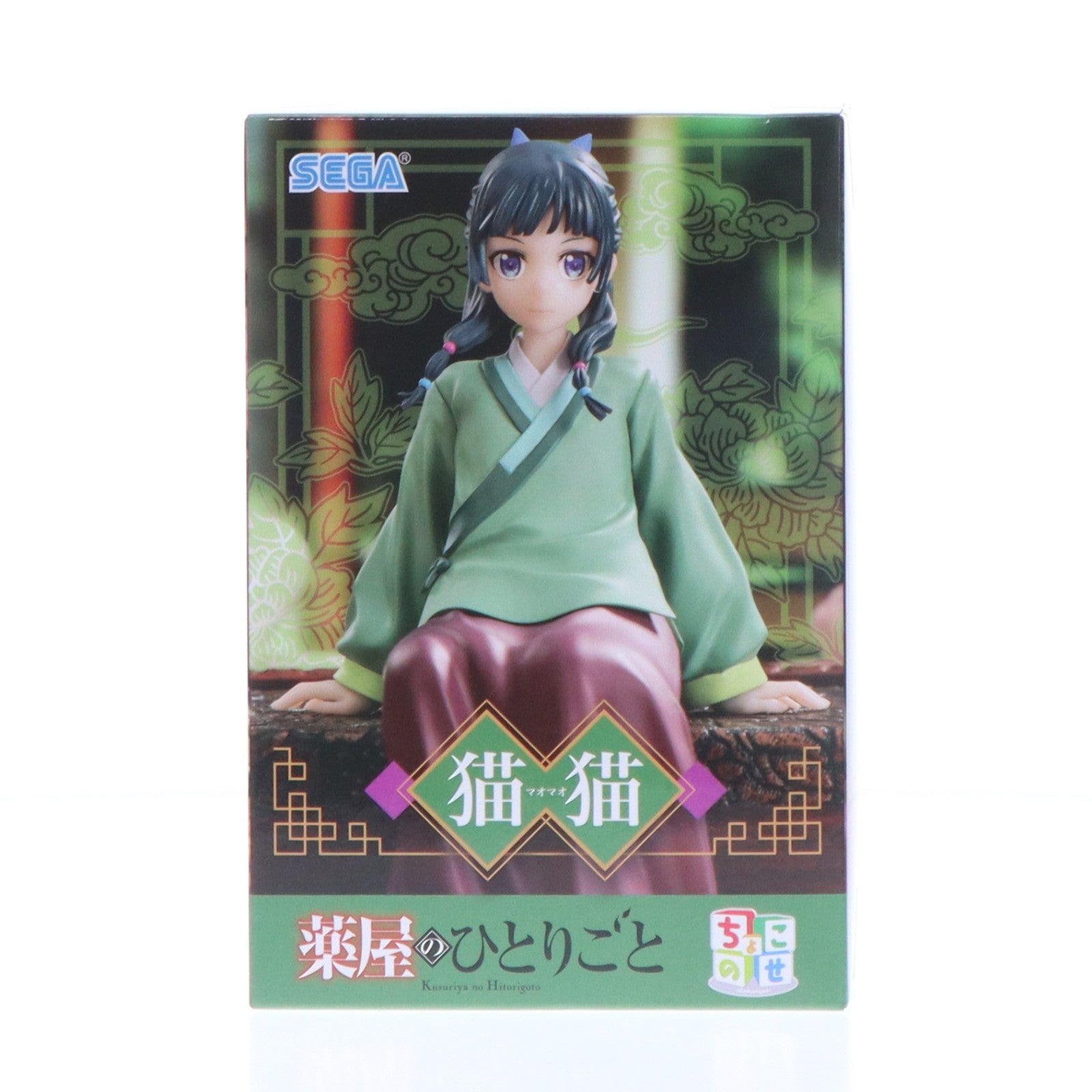 【中古即納】[FIG] 猫猫(まおまお) 薬屋のひとりごと ちょこのせプレミアムフィギュア『猫猫』 プライズ(1118556) セガ(20251024)