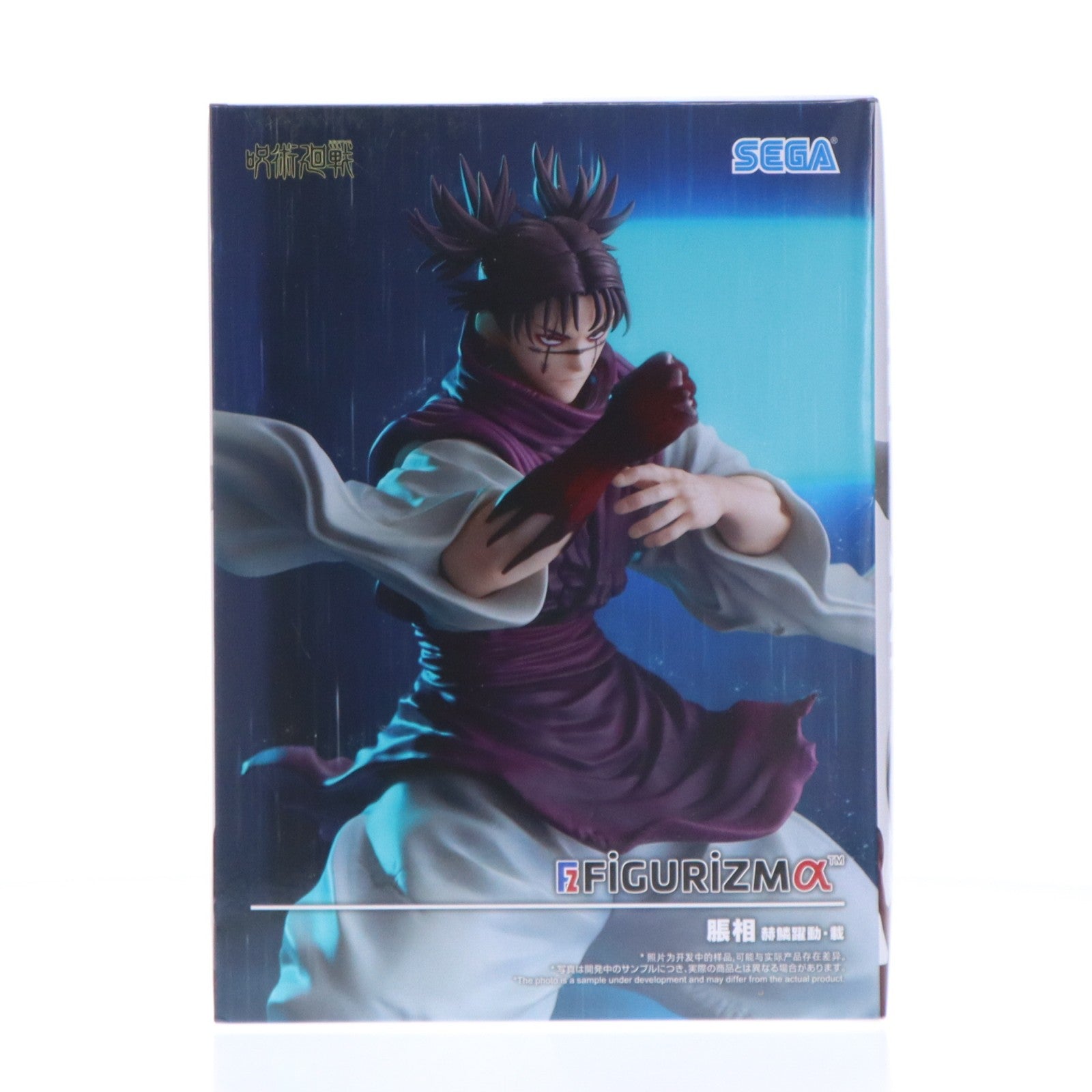 【中古即納】[FIG] 脹相(ちょうそう) 呪術廻戦 FIGURIZMα『脹相』赫鱗躍動・載 フィギュア プライズ(1117436) セガ(20251128)