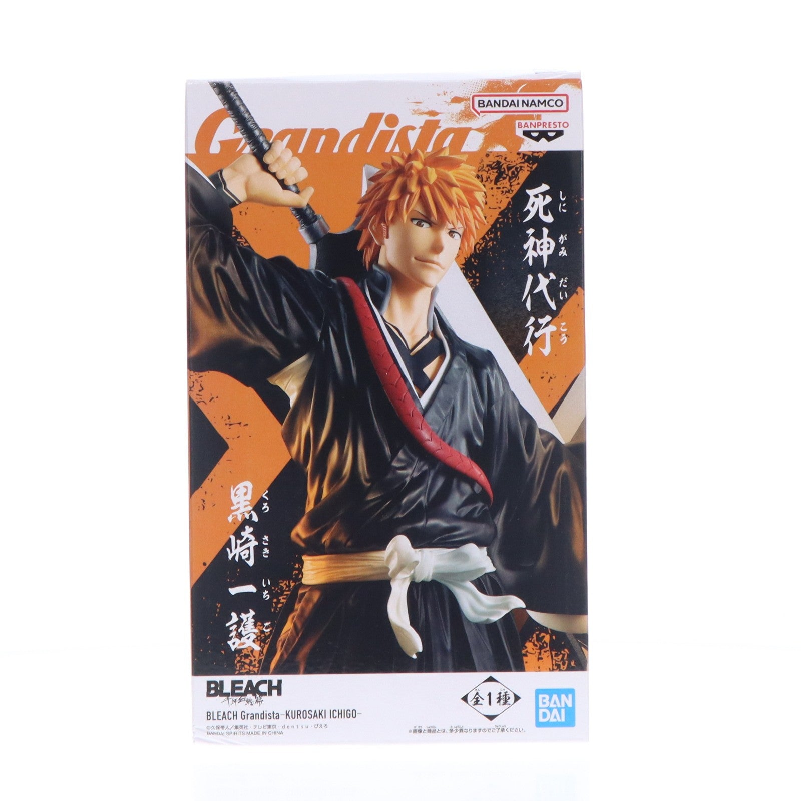 【中古即納】[FIG] 黒崎一護(くろさきいちご) BLEACH-ブリーチ- GrandistaーKUROSAKI ICHIGOー フィギュア プライズ(2771550) バンプレスト(20251120)