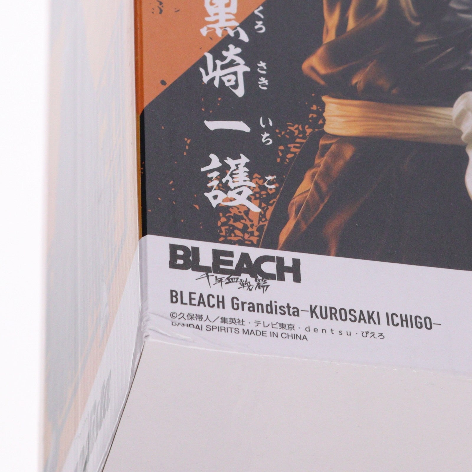 【中古即納】[FIG] 黒崎一護(くろさきいちご) BLEACH-ブリーチ- GrandistaーKUROSAKI ICHIGOー フィギュア プライズ(2771550) バンプレスト(20251120)