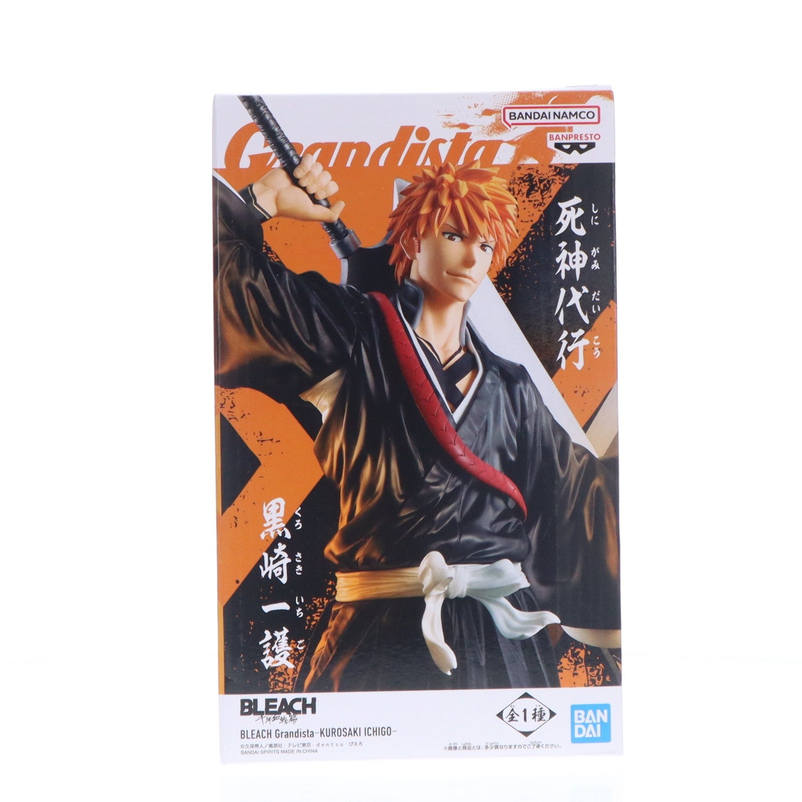【中古即納】[FIG] 黒崎一護(くろさきいちご) BLEACH-ブリーチ- GrandistaーKUROSAKI ICHIGOー フィギュア プライズ(2771550) バンプレスト(20251120)