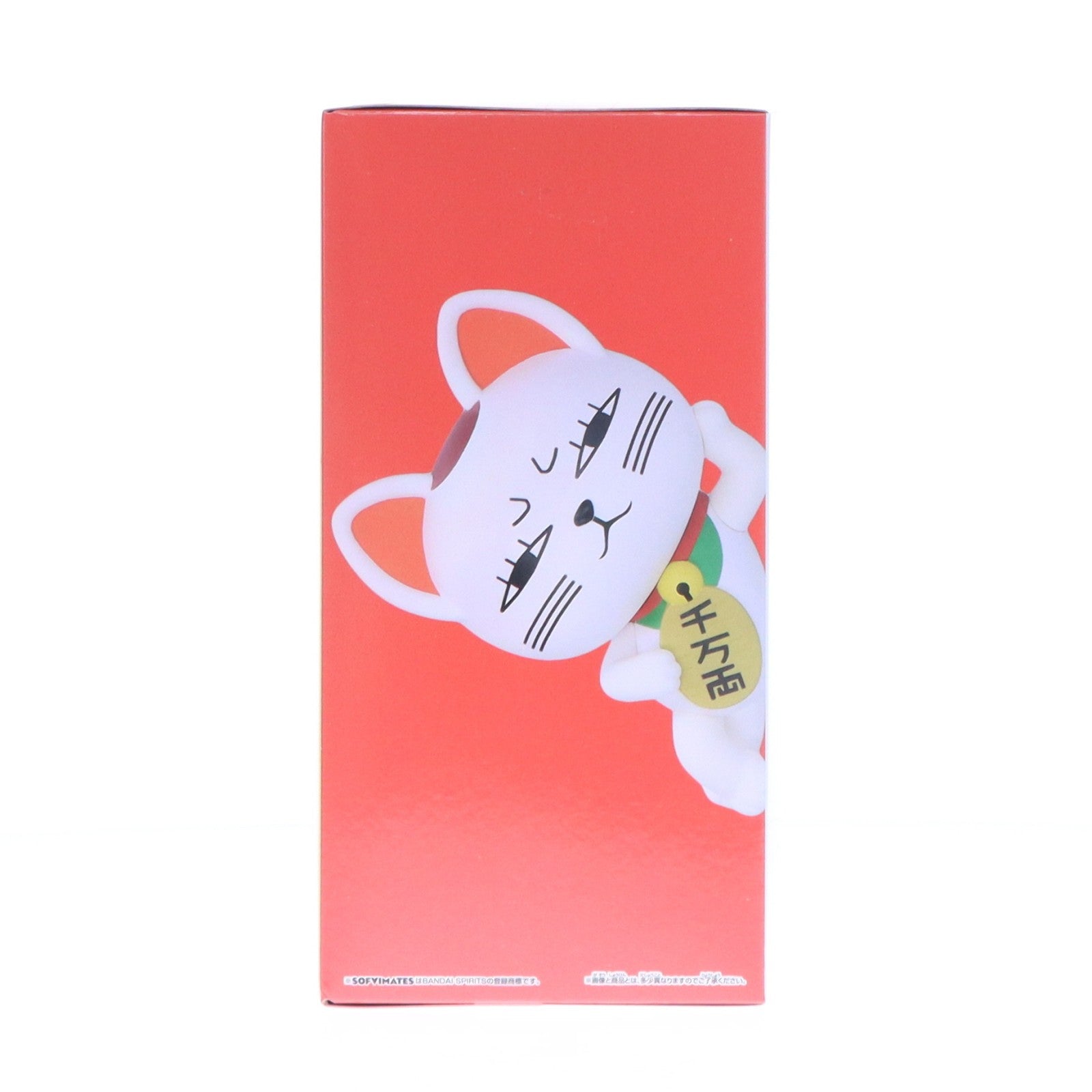 【中古即納】[FIG] ターボババア ダンダダン SOFVIMATES～ターボババア(招き猫)～ ソフビフィギュア プライズ(2780352) バンプレスト(20251118)
