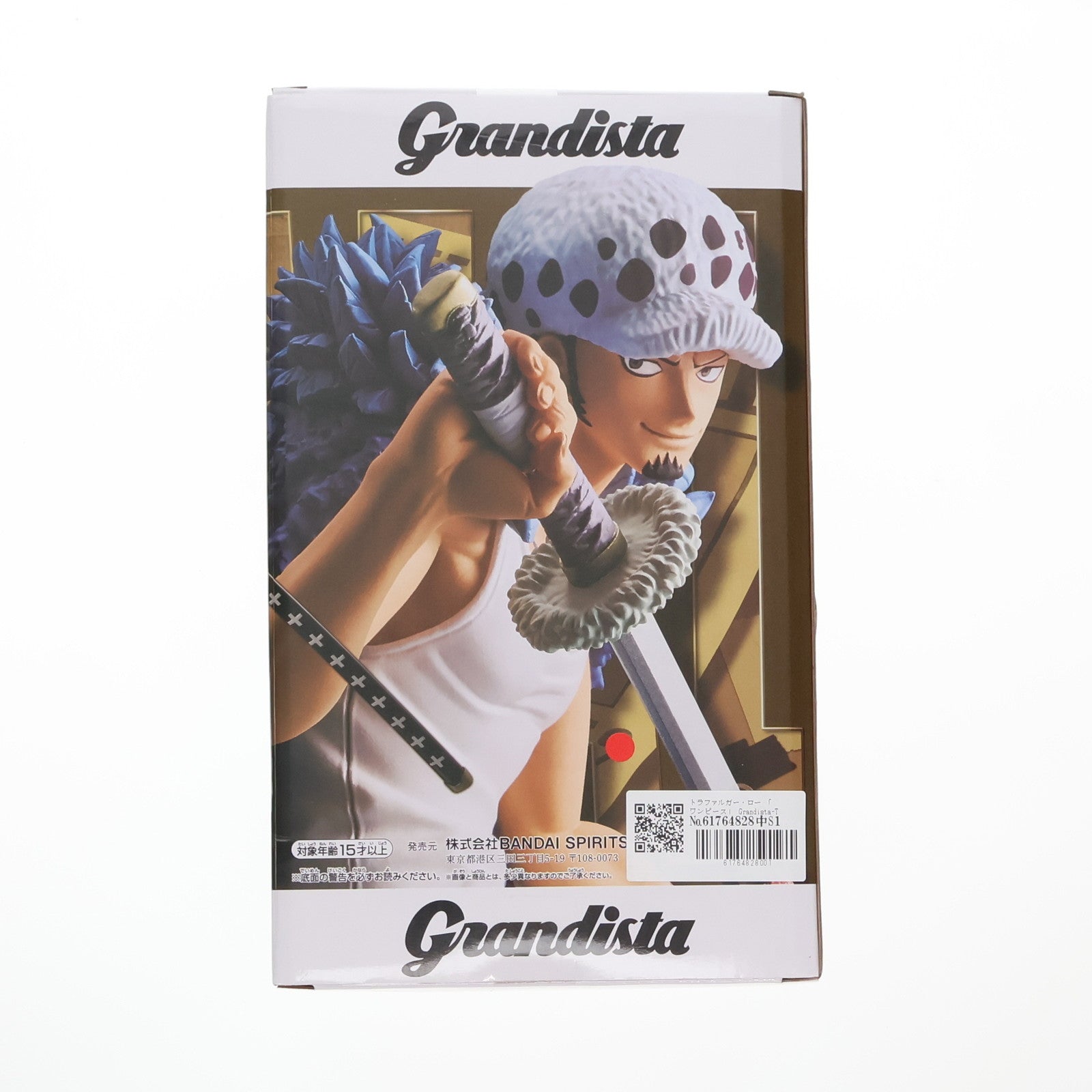 【中古即納】[FIG] トラファルガー・ロー ワンピース Grandista-TRAFALGAR.LAW- ONE PIECE フィギュア プライズ(2723176) バンプレスト(20241231)
