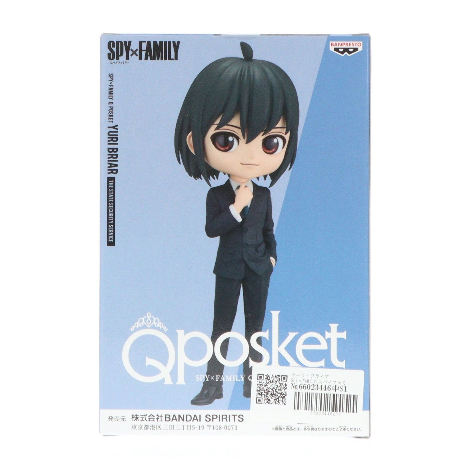 【中古即納】[FIG] ユーリ・ブライア SPY×FAMILY(スパイファミリー) Q posket-ユーリ・ブライア- フィギュア プライズ(2686401) バンプレスト(20231220)