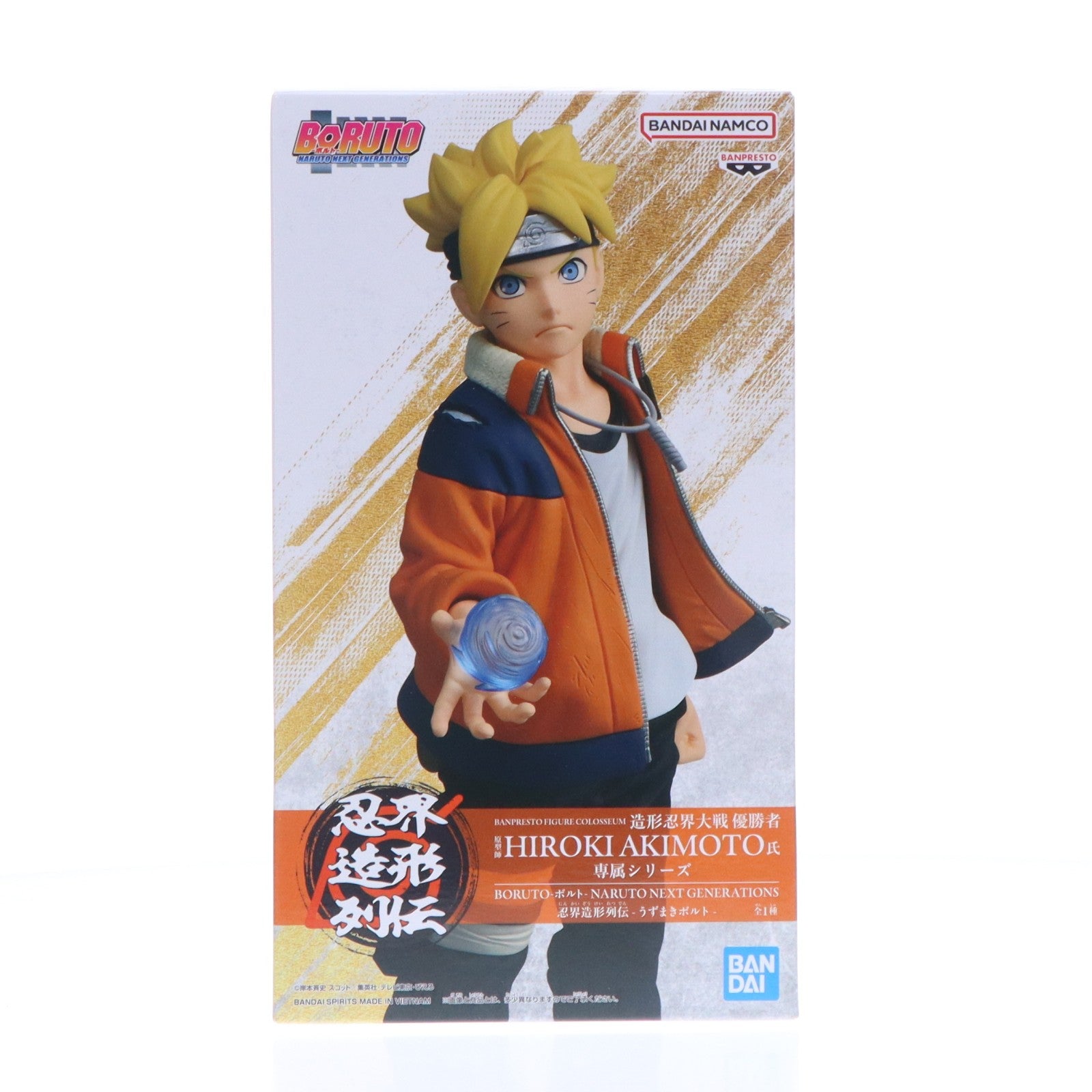 【中古即納】[FIG] うずまきボルト BORUTO-ボルト- NARUTO NEXT GENERATIONS 忍界造形列伝-うずまきボルト- フィギュア プライズ(2808726) バンプレスト(20251218)