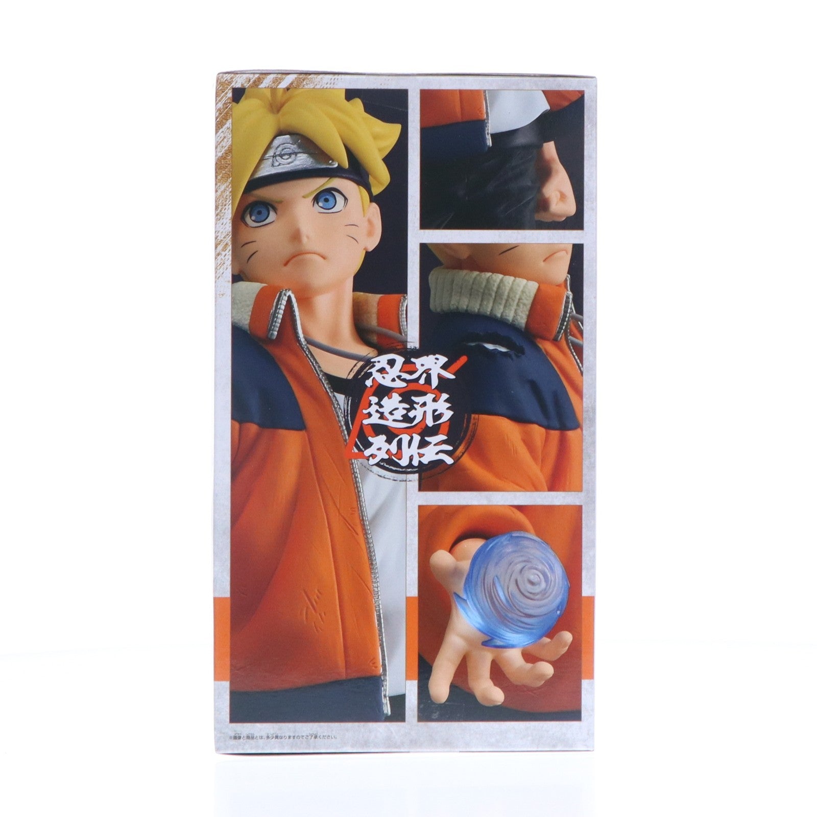 【中古即納】[FIG] うずまきボルト BORUTO-ボルト- NARUTO NEXT GENERATIONS 忍界造形列伝-うずまきボルト- フィギュア プライズ(2808726) バンプレスト(20251218)