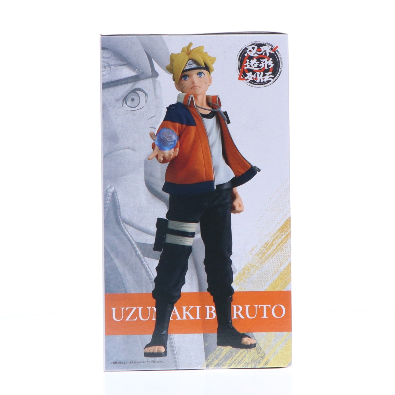 【中古即納】[FIG] うずまきボルト BORUTO-ボルト- NARUTO NEXT GENERATIONS 忍界造形列伝-うずまきボルト- フィギュア プライズ(2808726) バンプレスト(20251218)