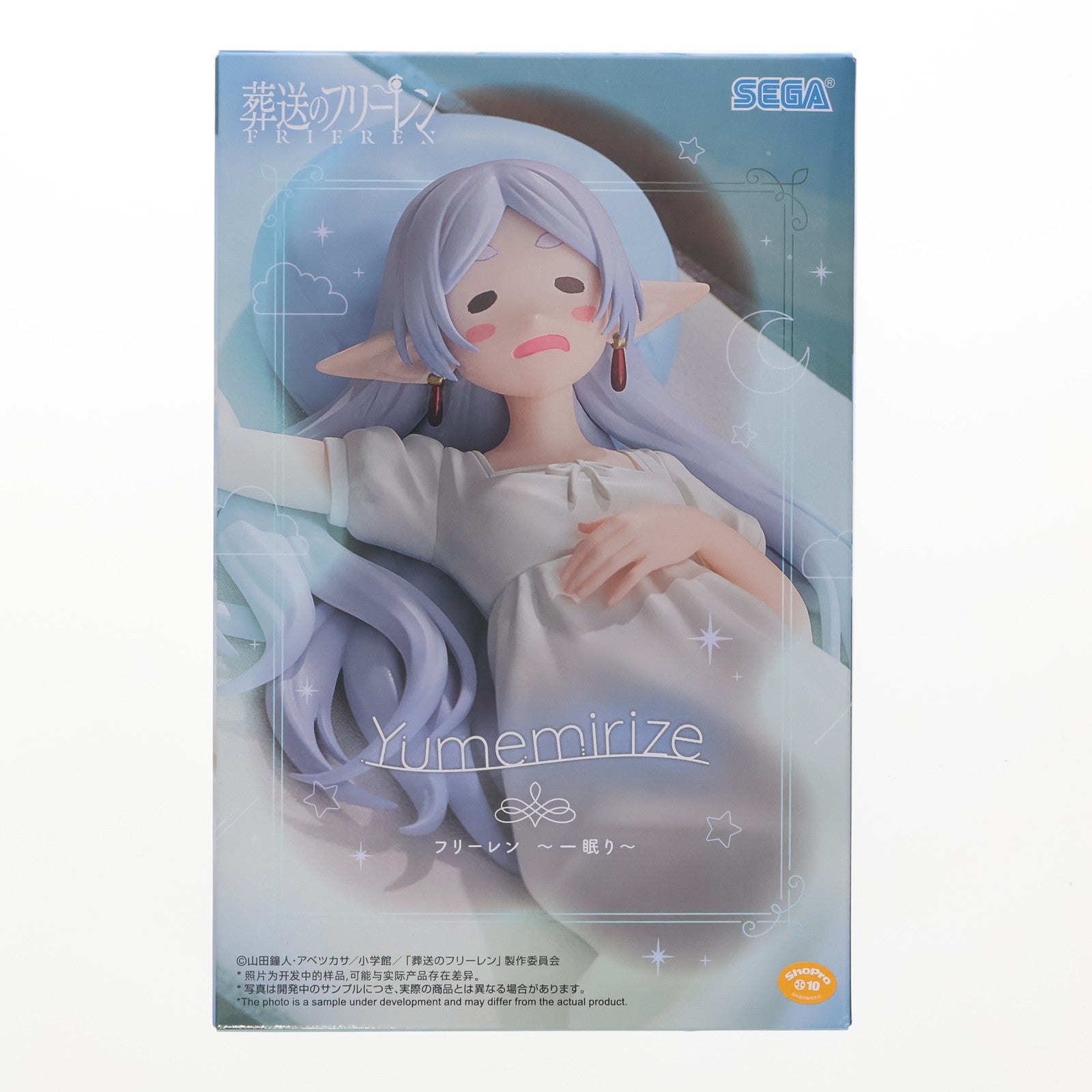 【中古即納】[FIG] フリーレン 葬送のフリーレン Yumemirize『フリーレン』～一眠り～ フィギュア プライズ(1115220) セガ(20251030)